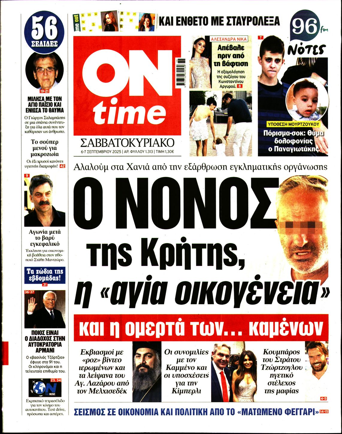 ON TIME