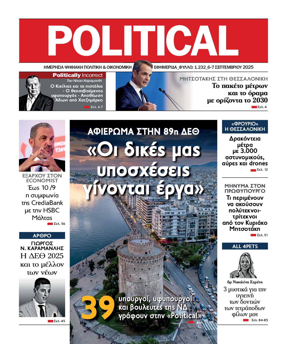 POLITICAL