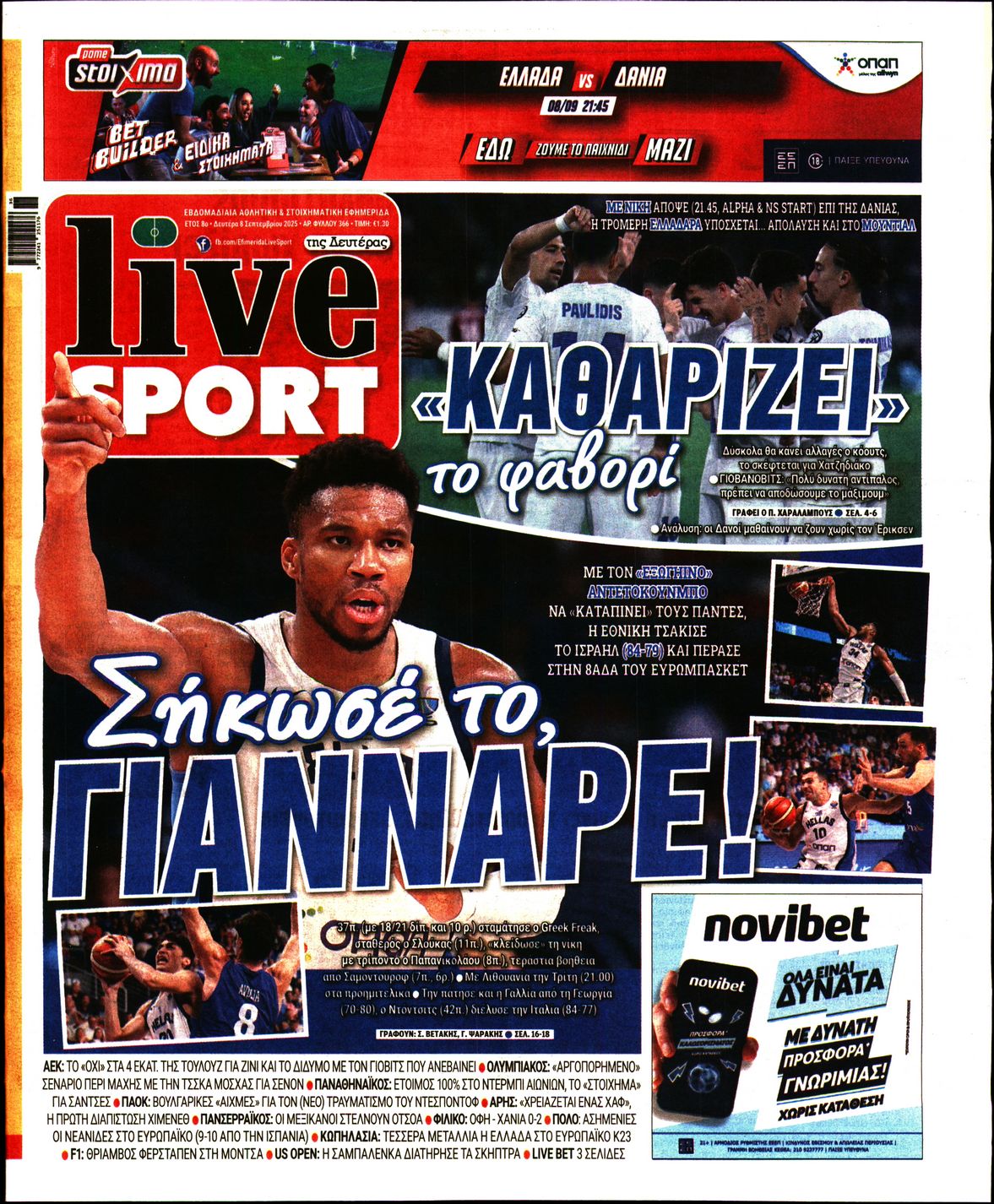 LIVE SPORT