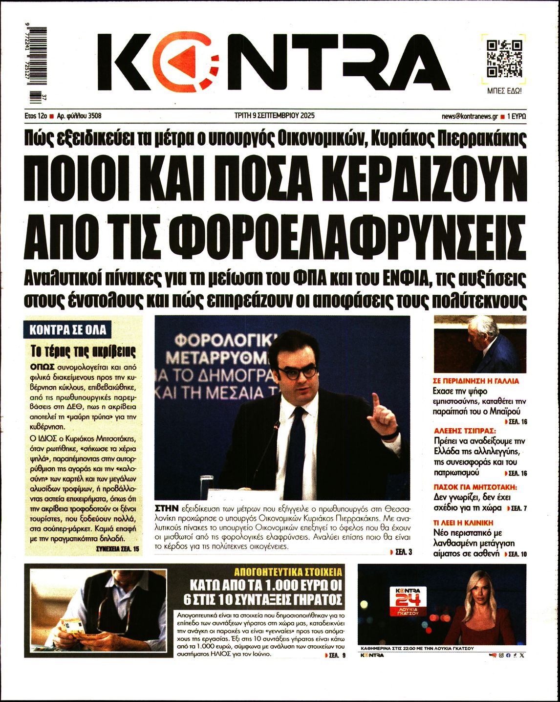 KONTRA NEWS