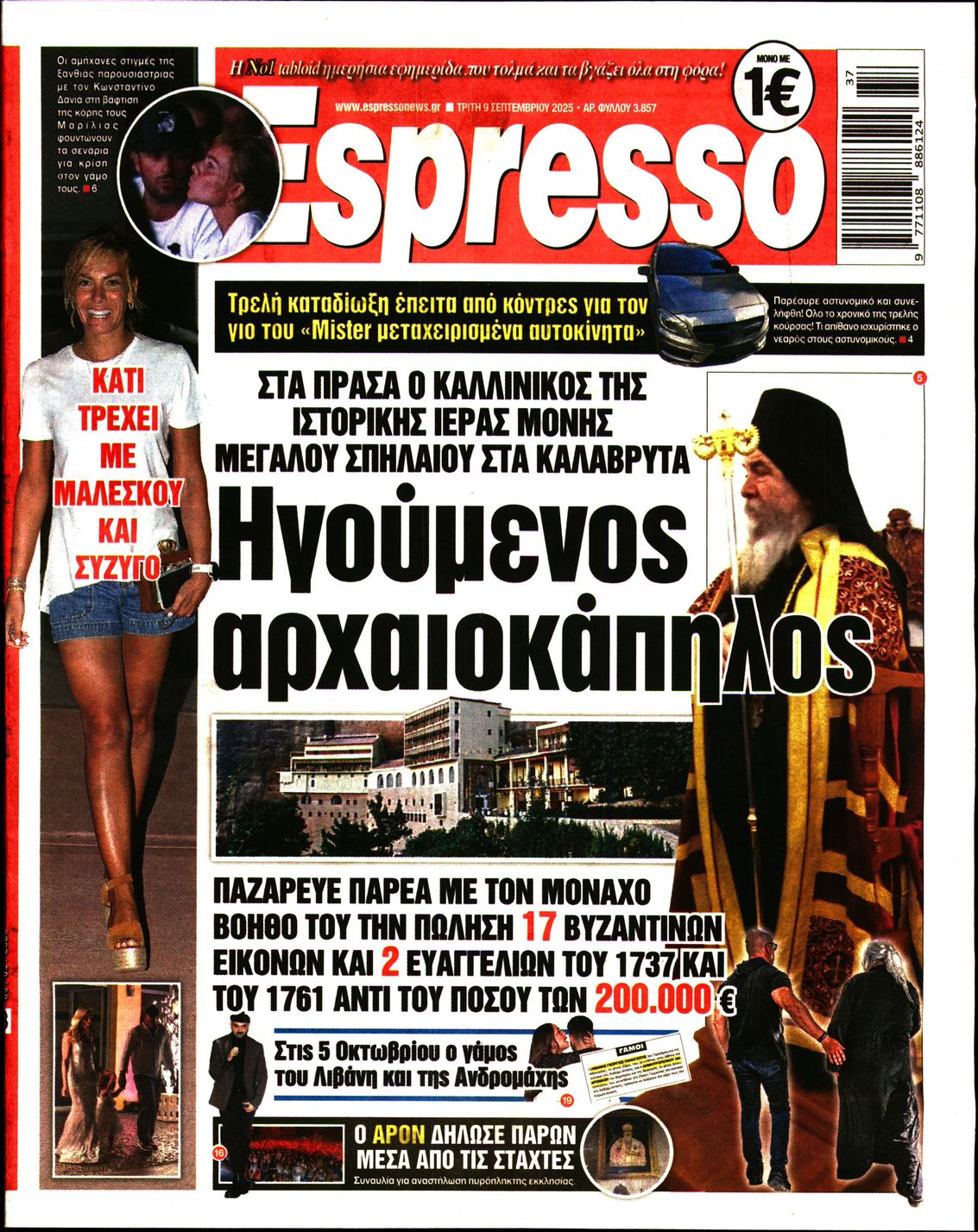 ESPRESSO
