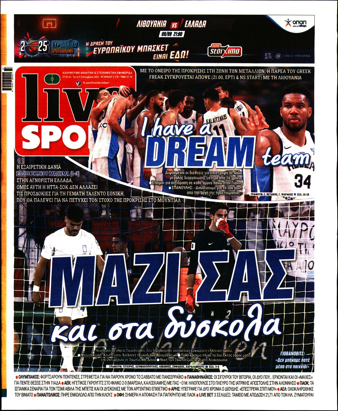 LIVE SPORT