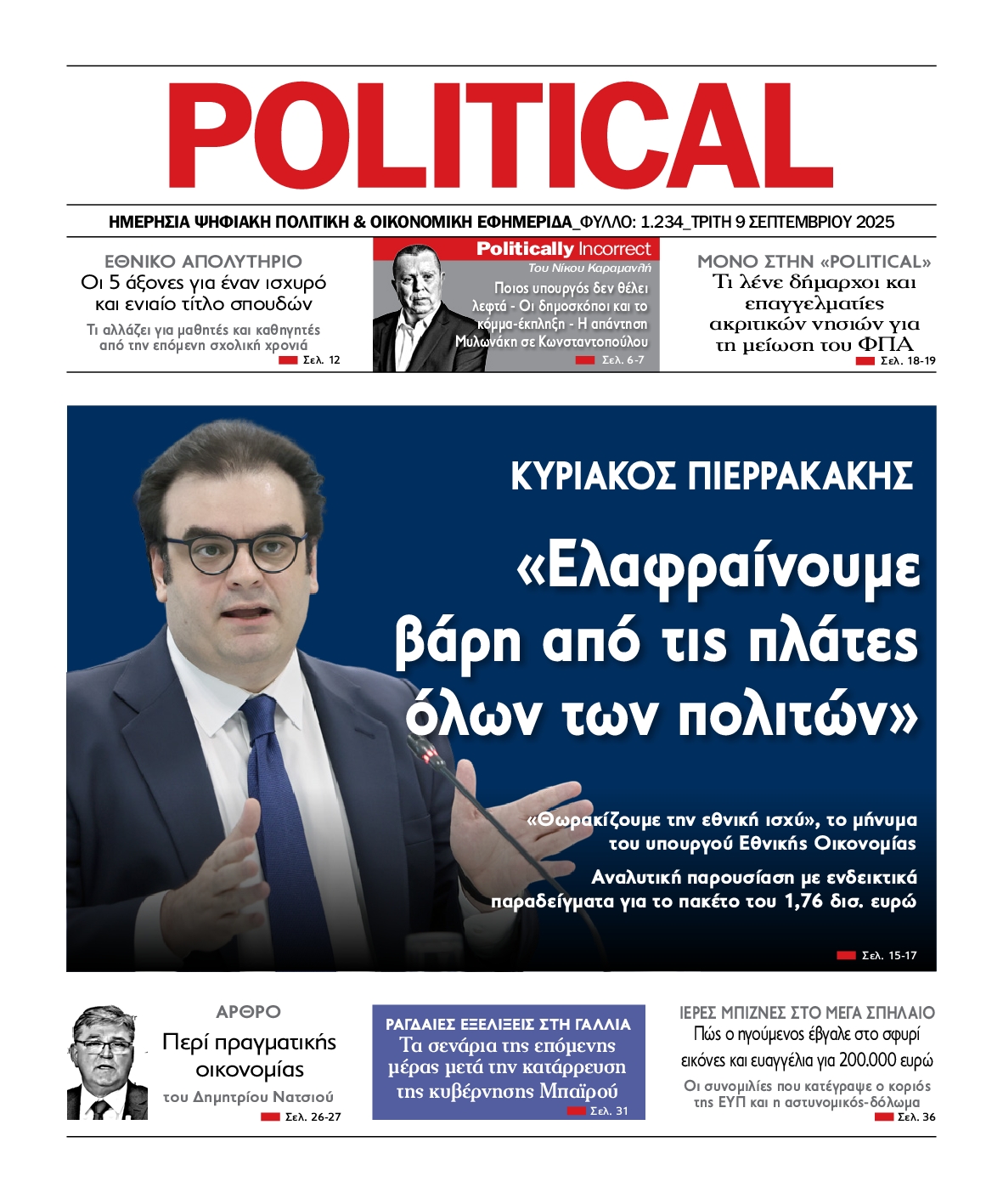 POLITICAL