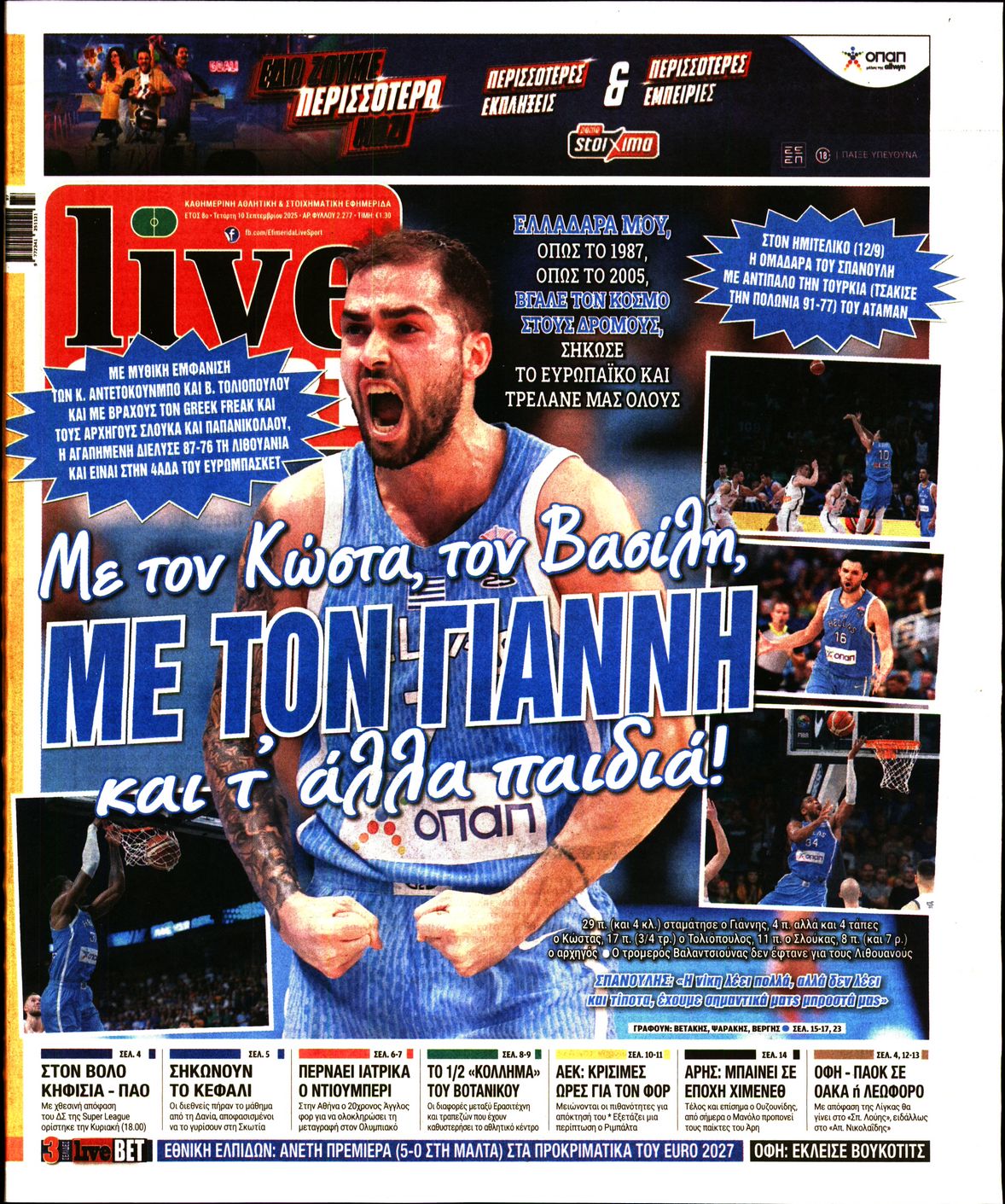 LIVE SPORT