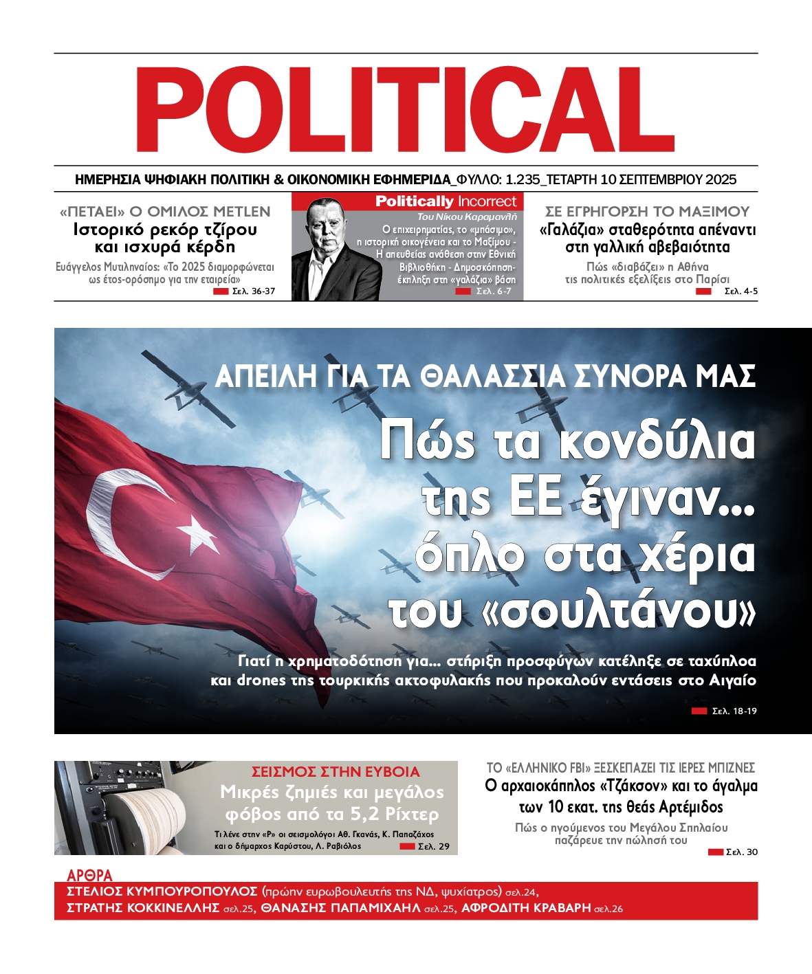 POLITICAL