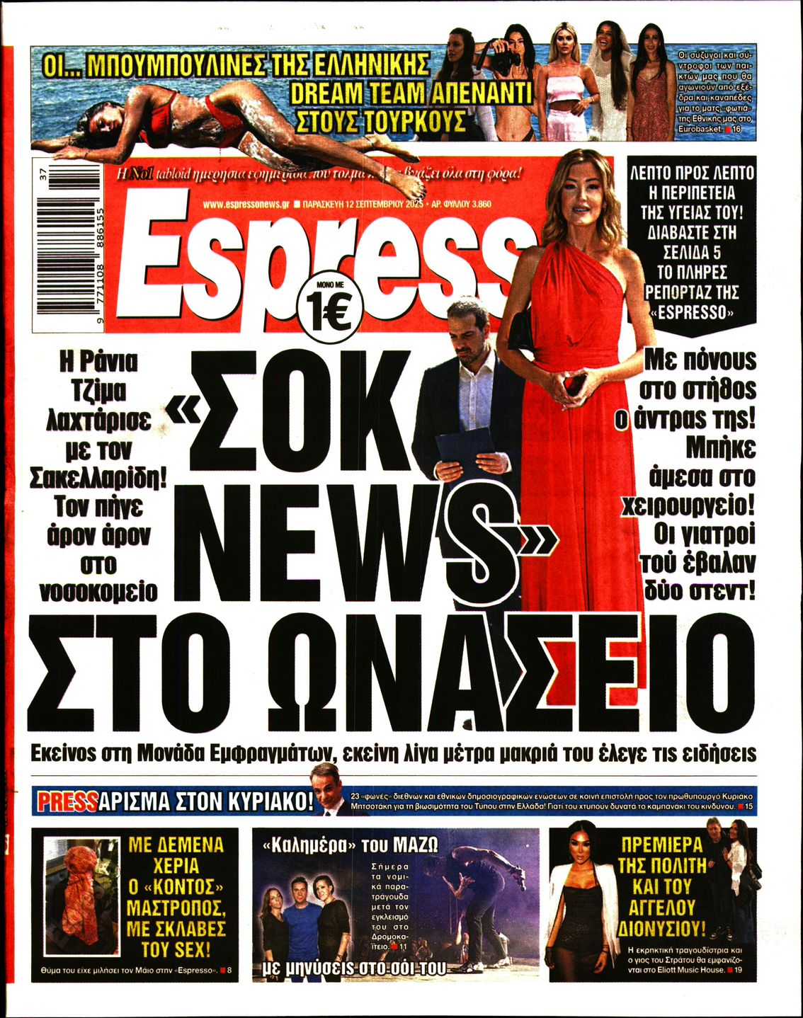 ESPRESSO