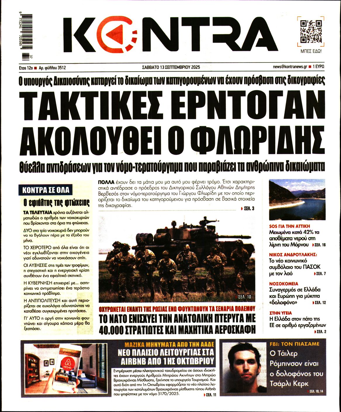 KONTRA NEWS