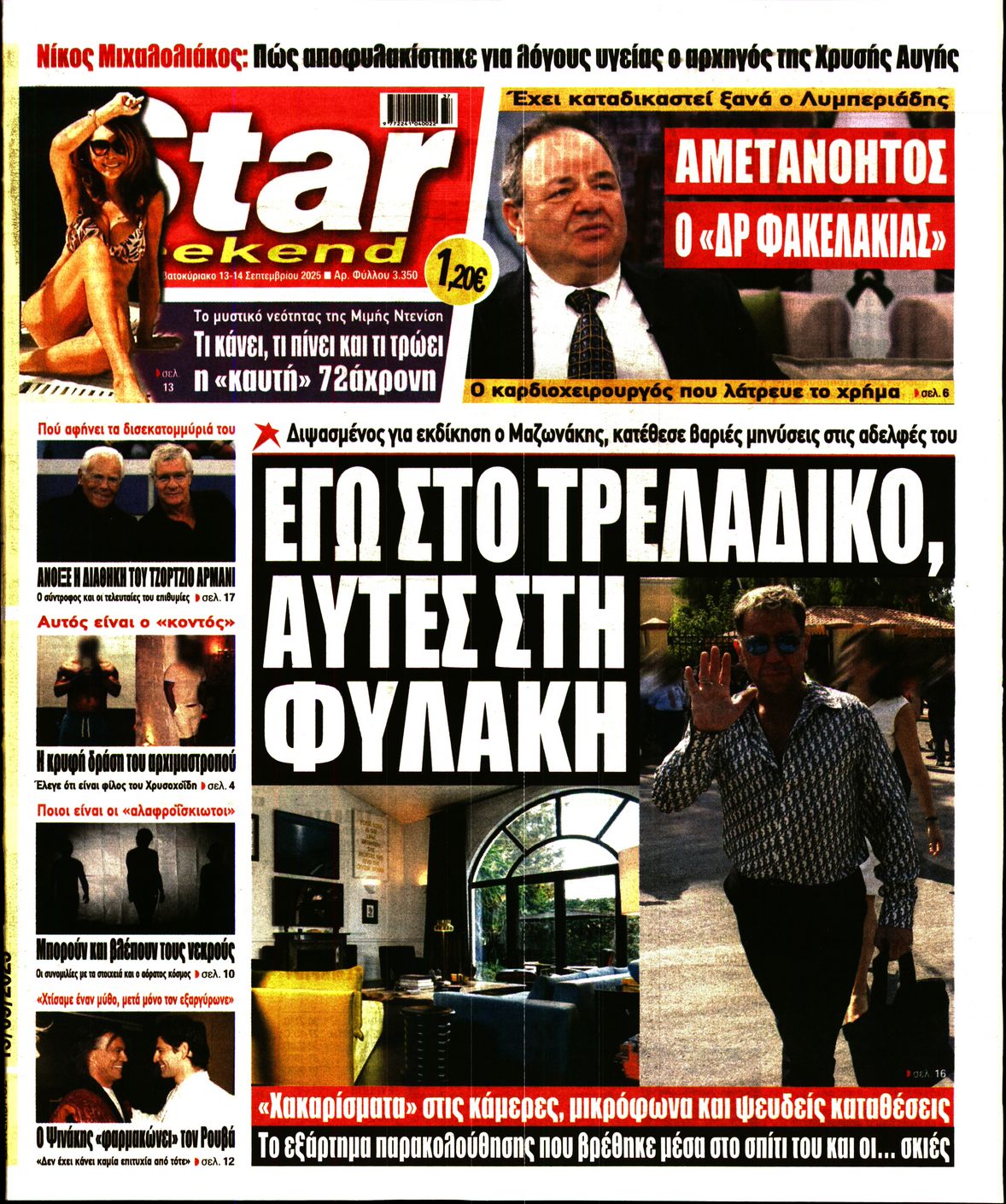 STAR PRESS  