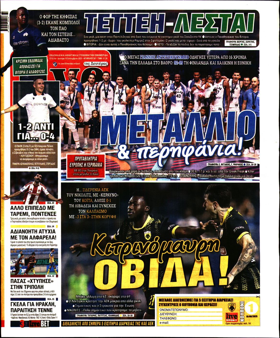 LIVE SPORT