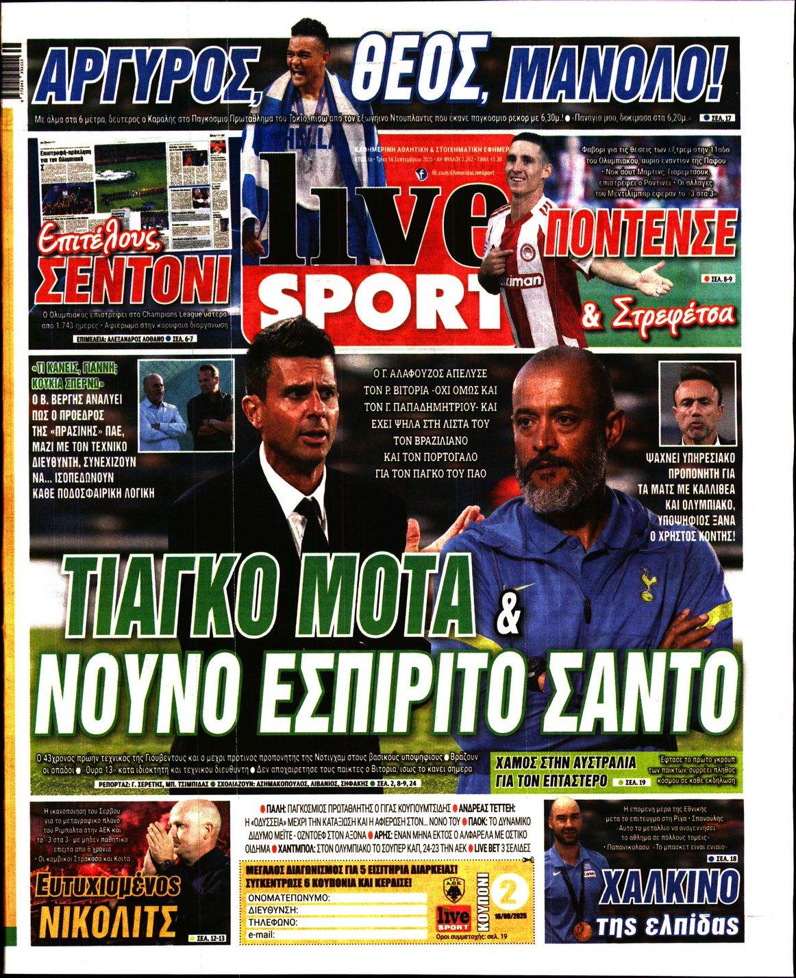 LIVE SPORT