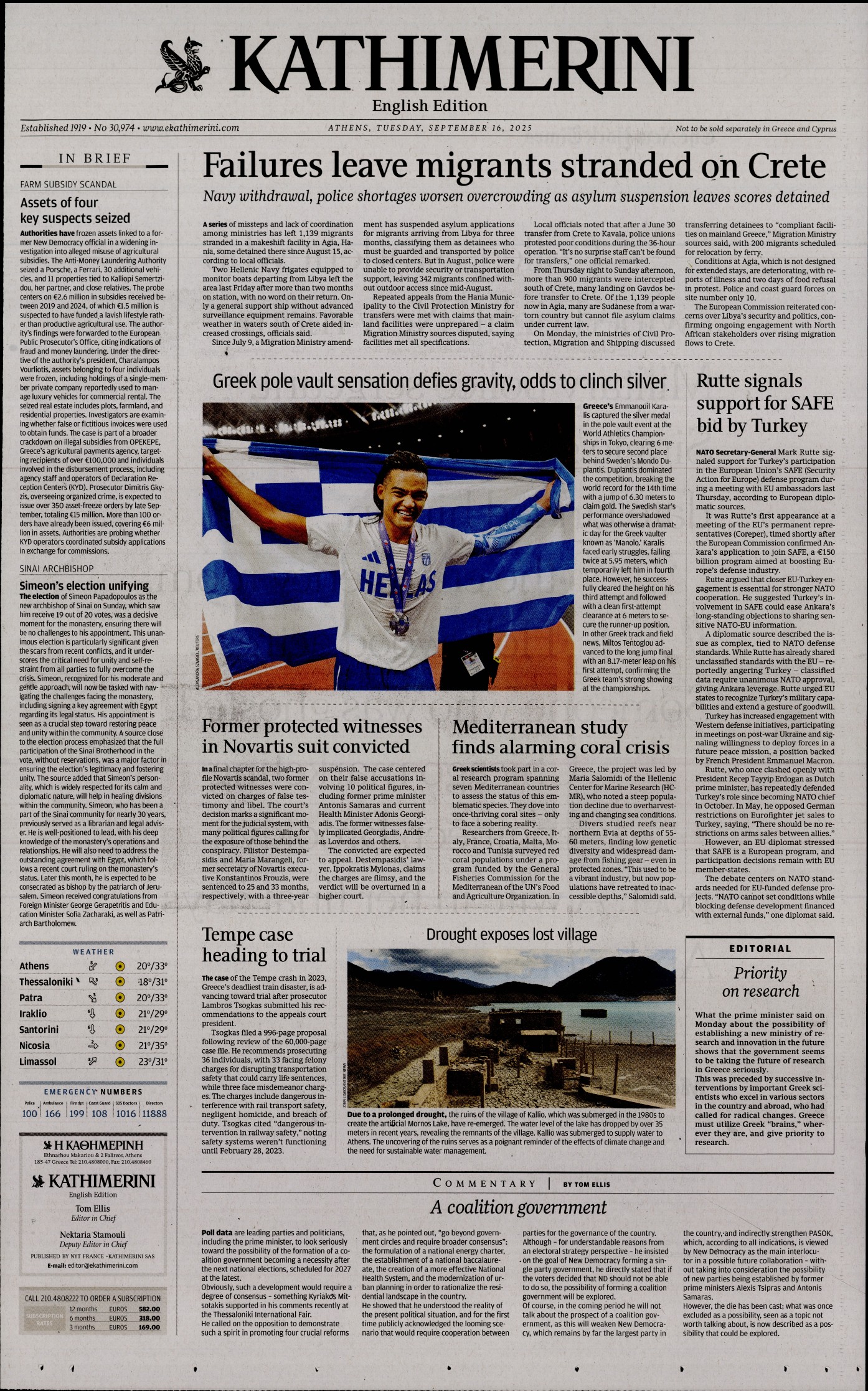 INTERNATIONAL NEW YORK TIMES_KATHIMERINI