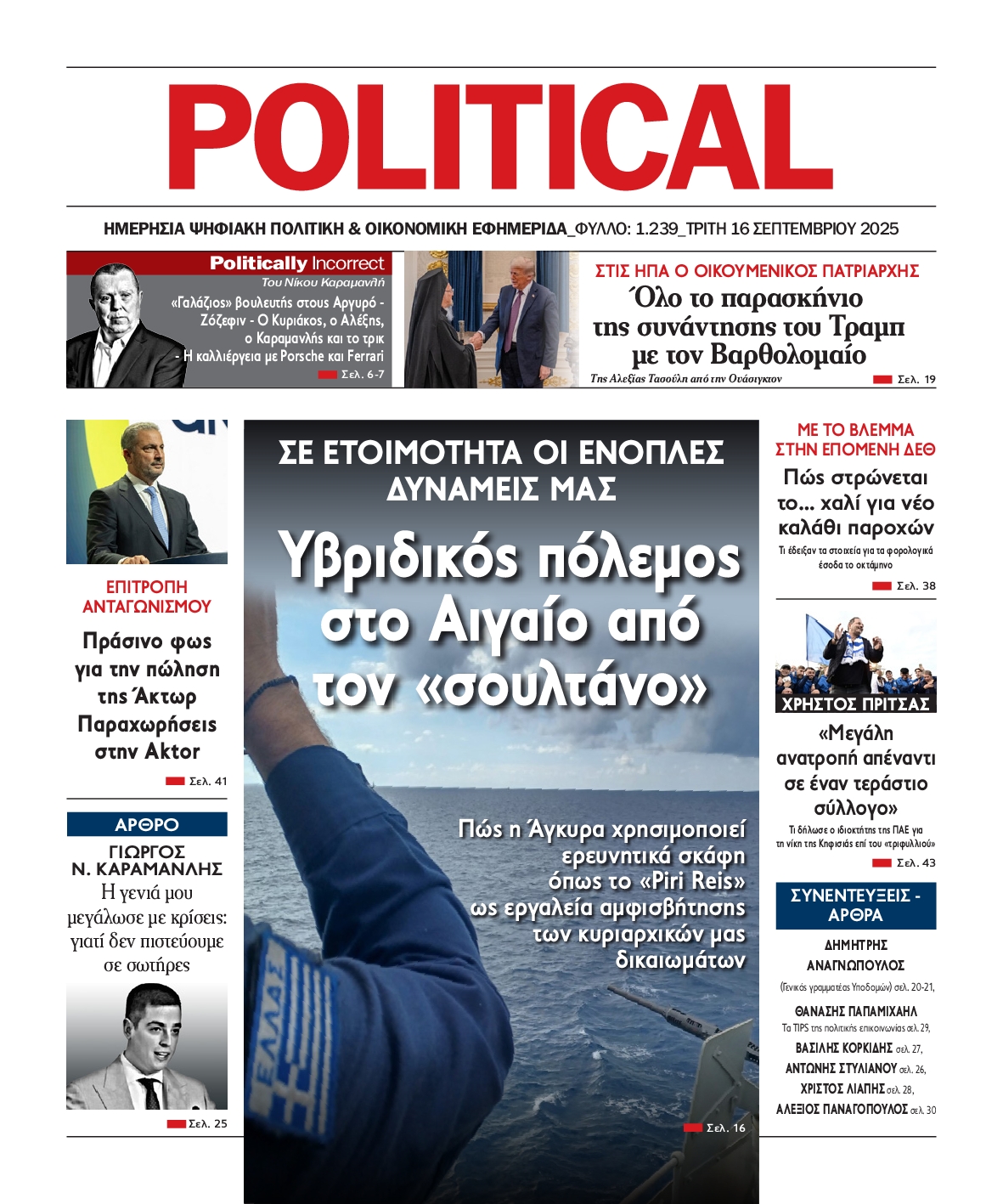 POLITICAL