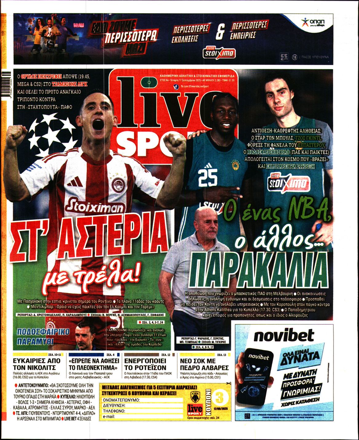 LIVE SPORT