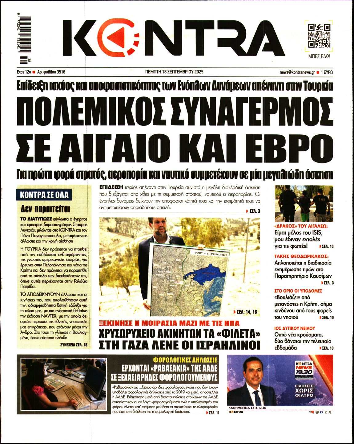 KONTRA NEWS