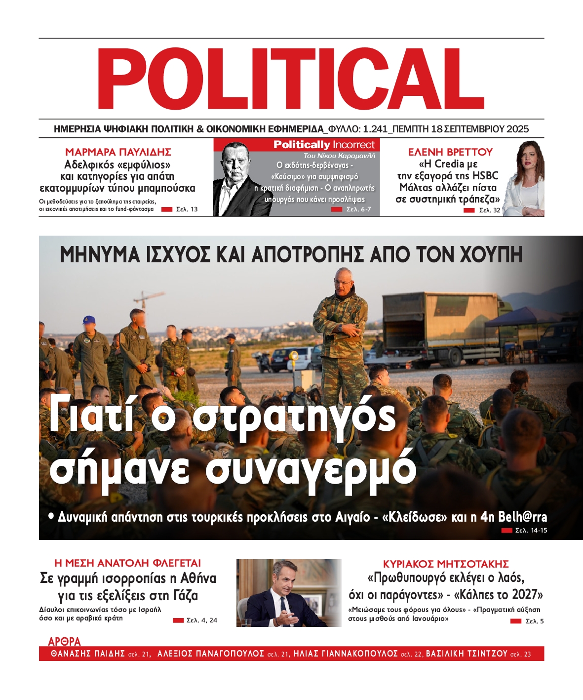 POLITICAL