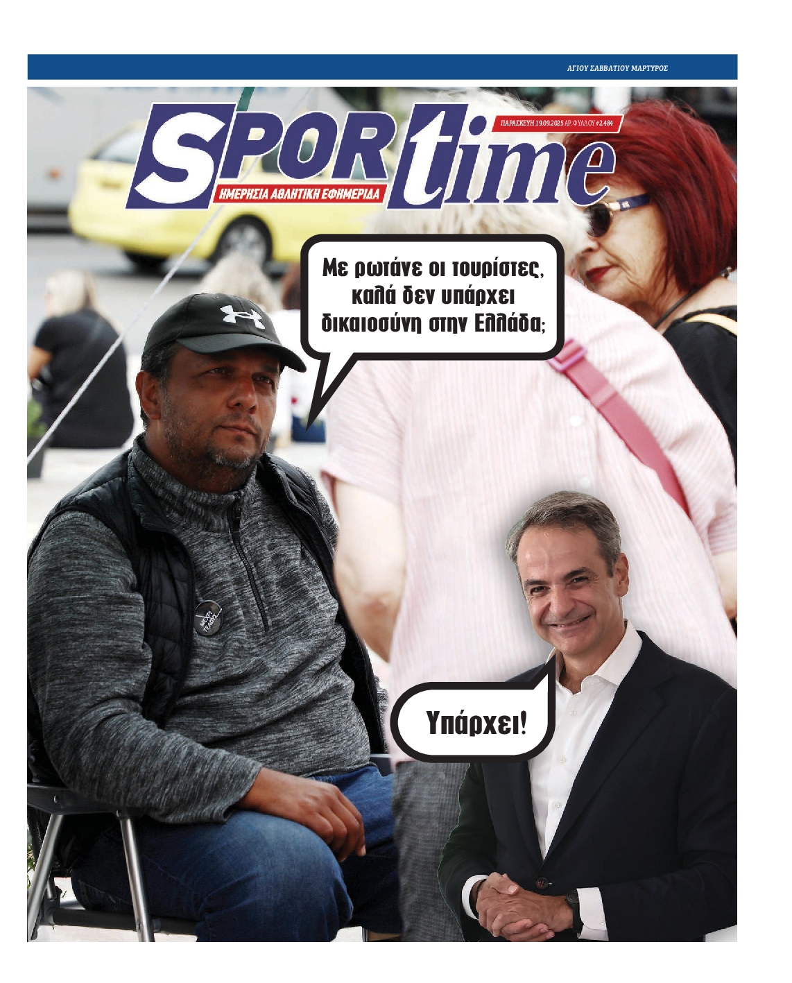 SPORTIME