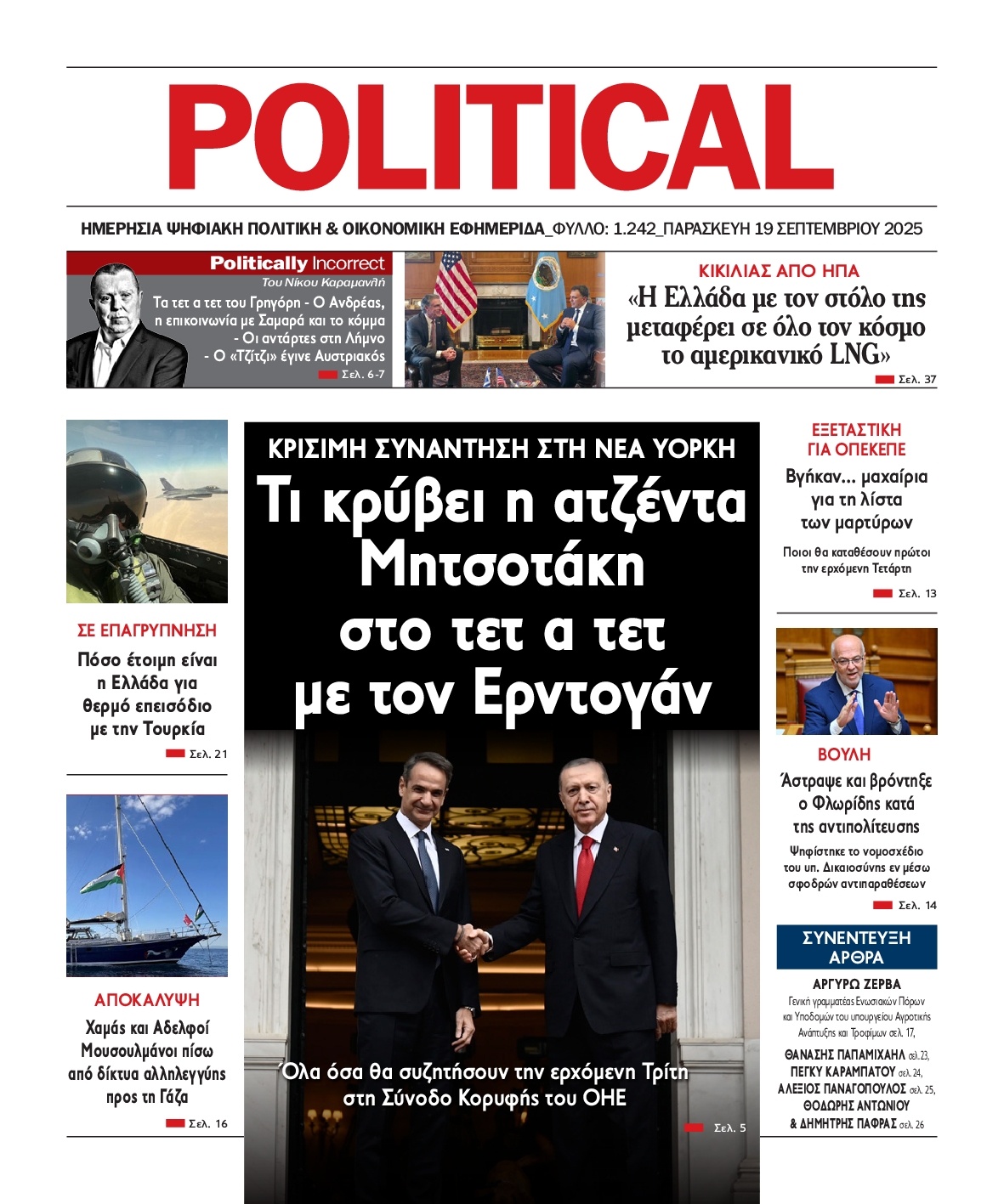 POLITICAL