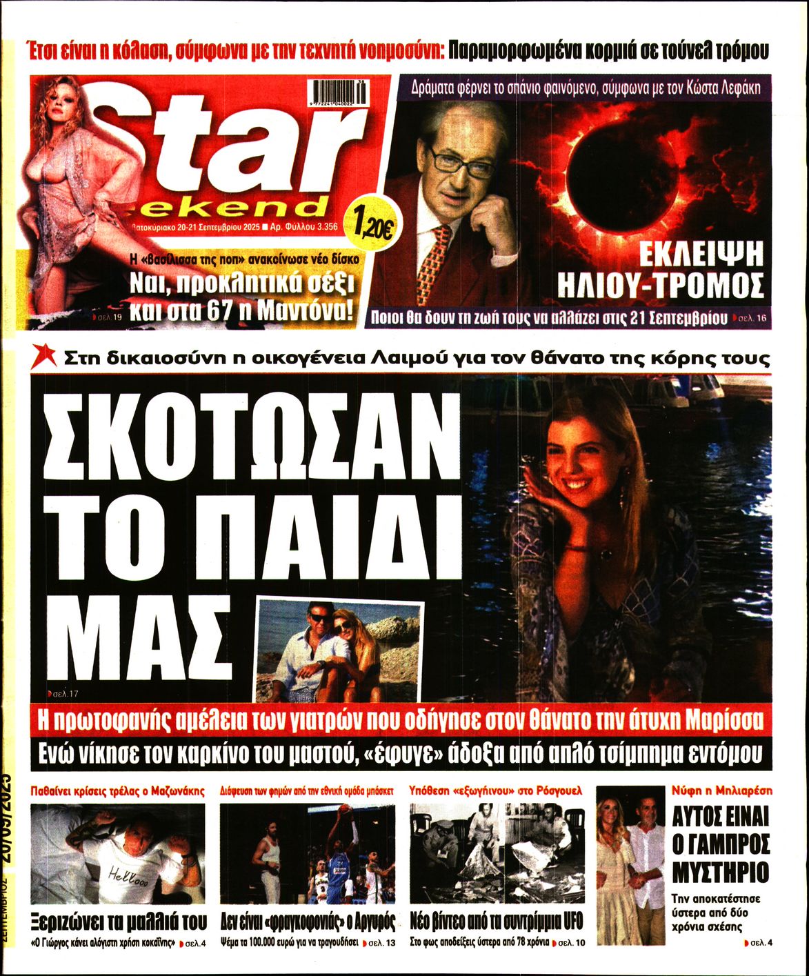 STAR PRESS  