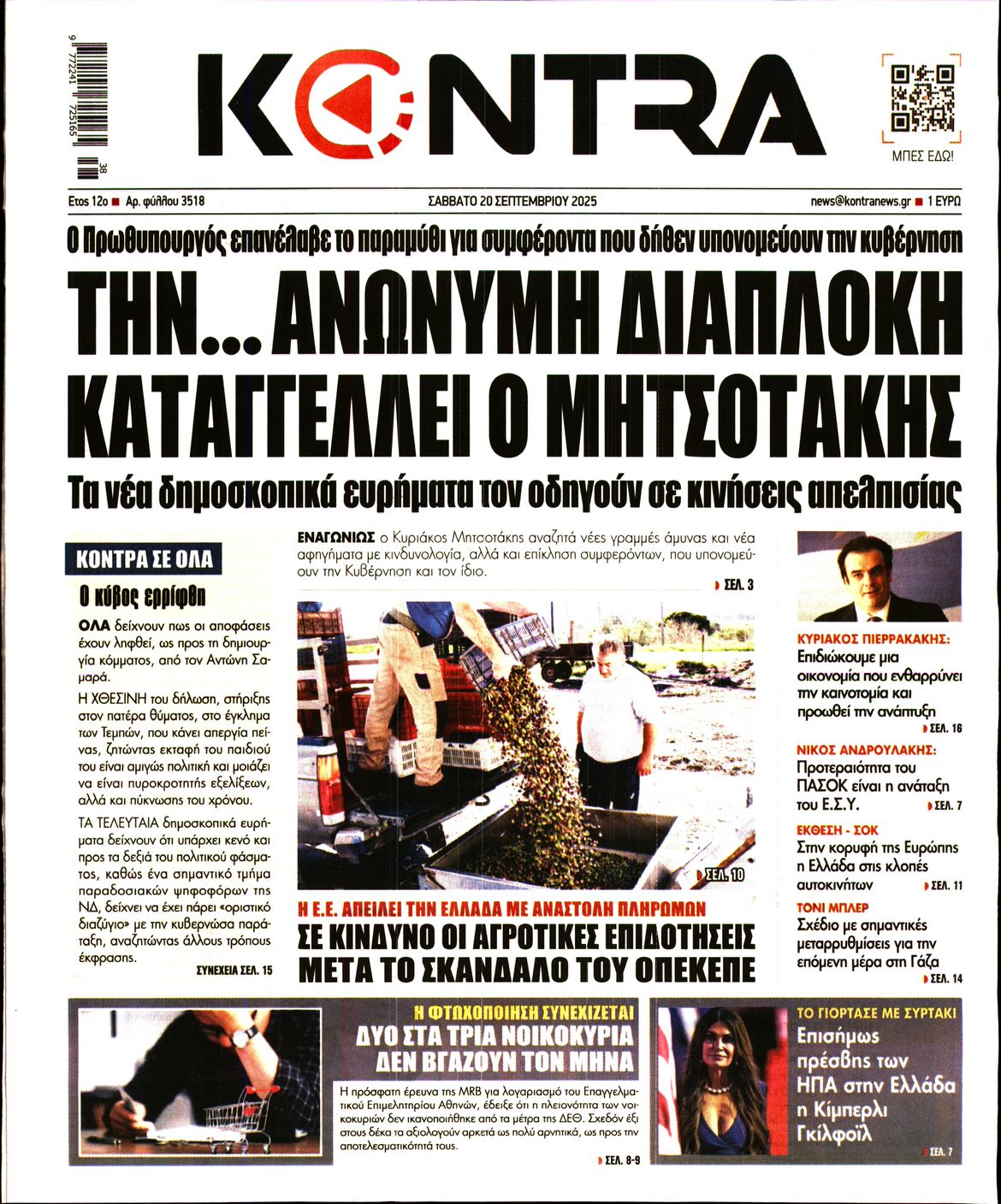 KONTRA NEWS