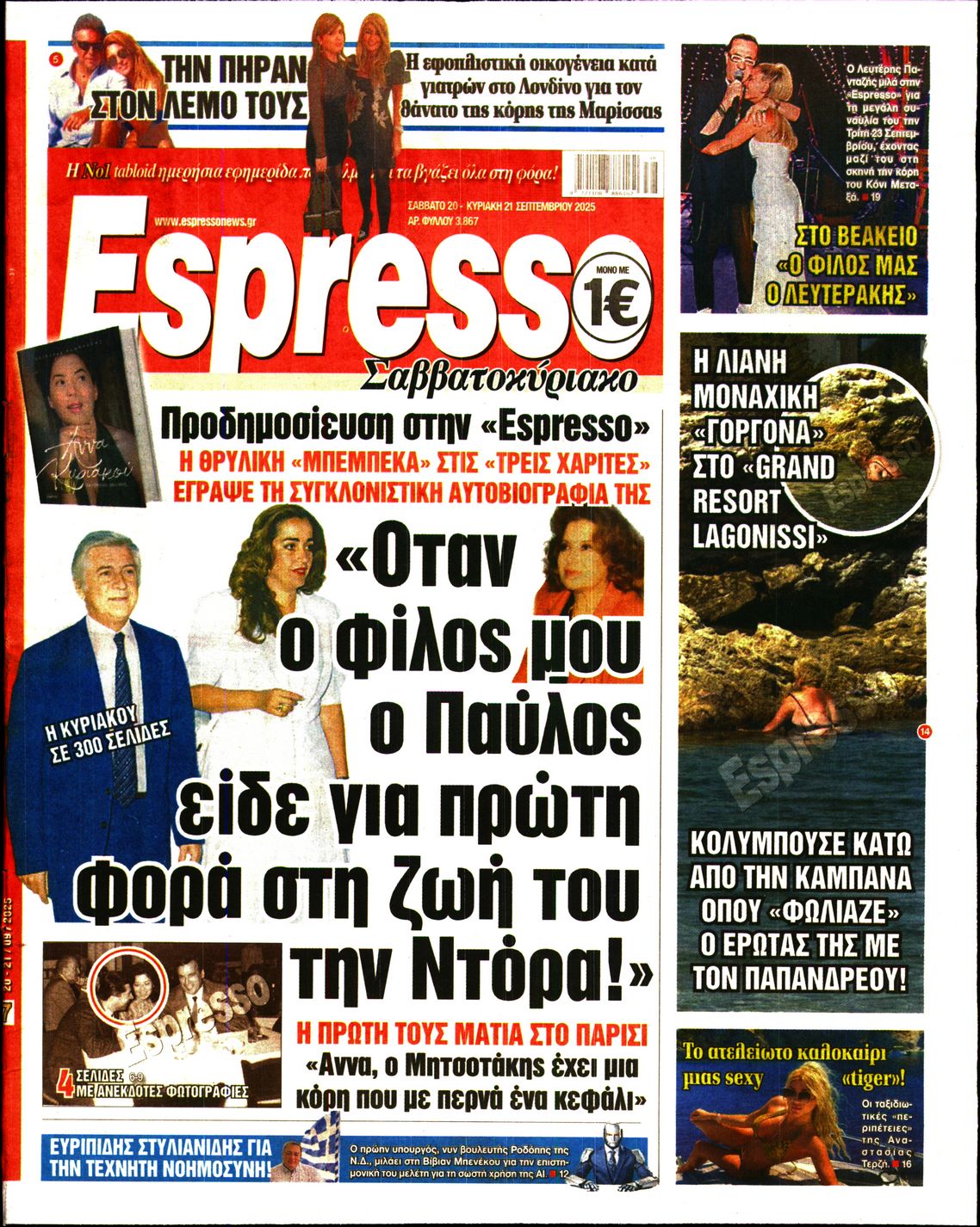ESPRESSO