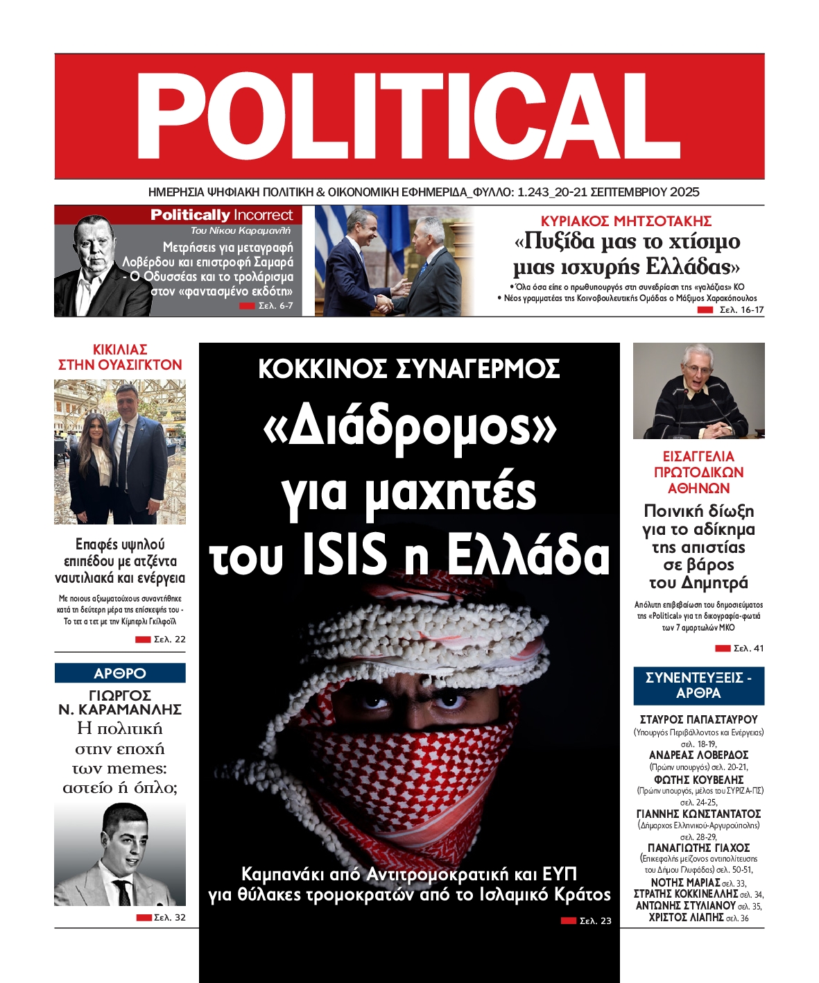POLITICAL