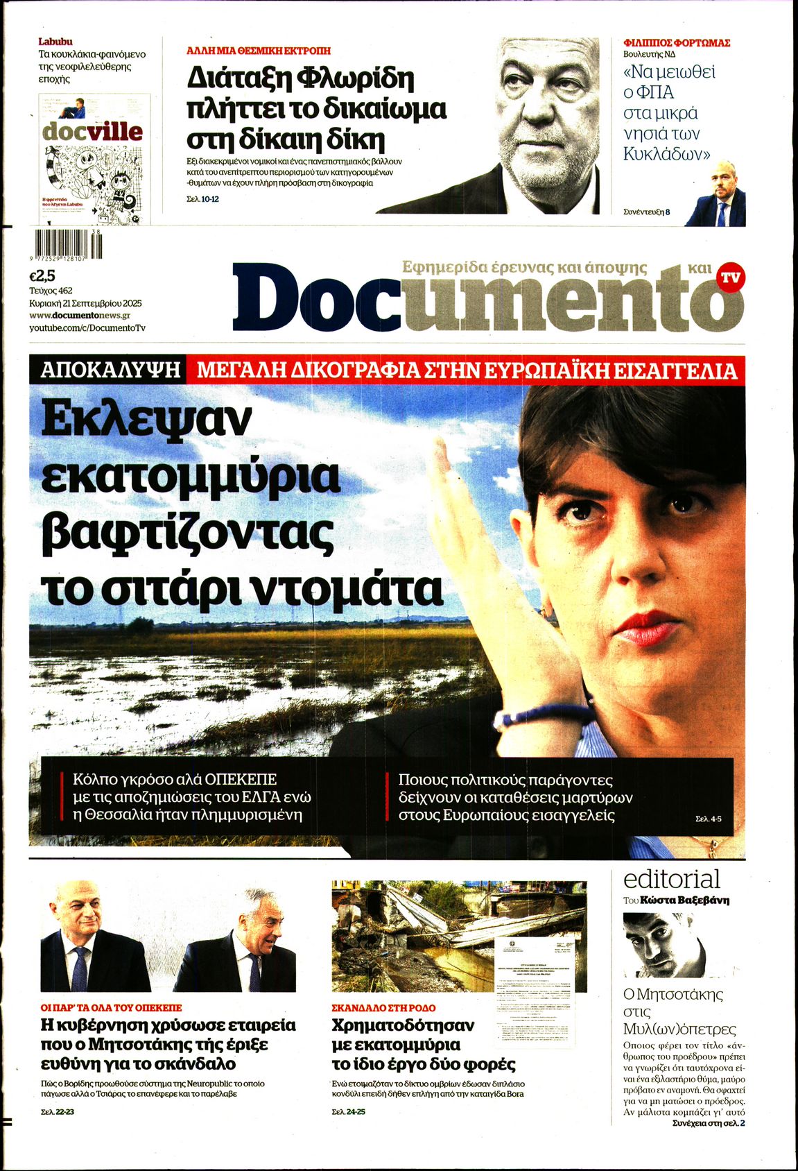 DOCUMENTO