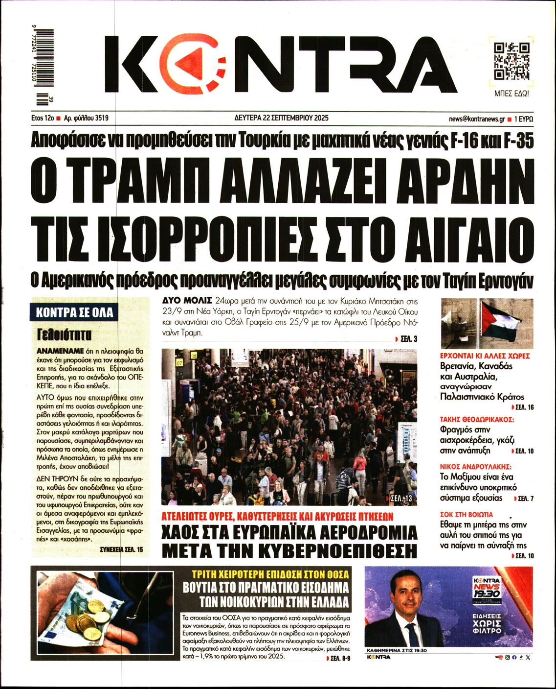 KONTRA NEWS