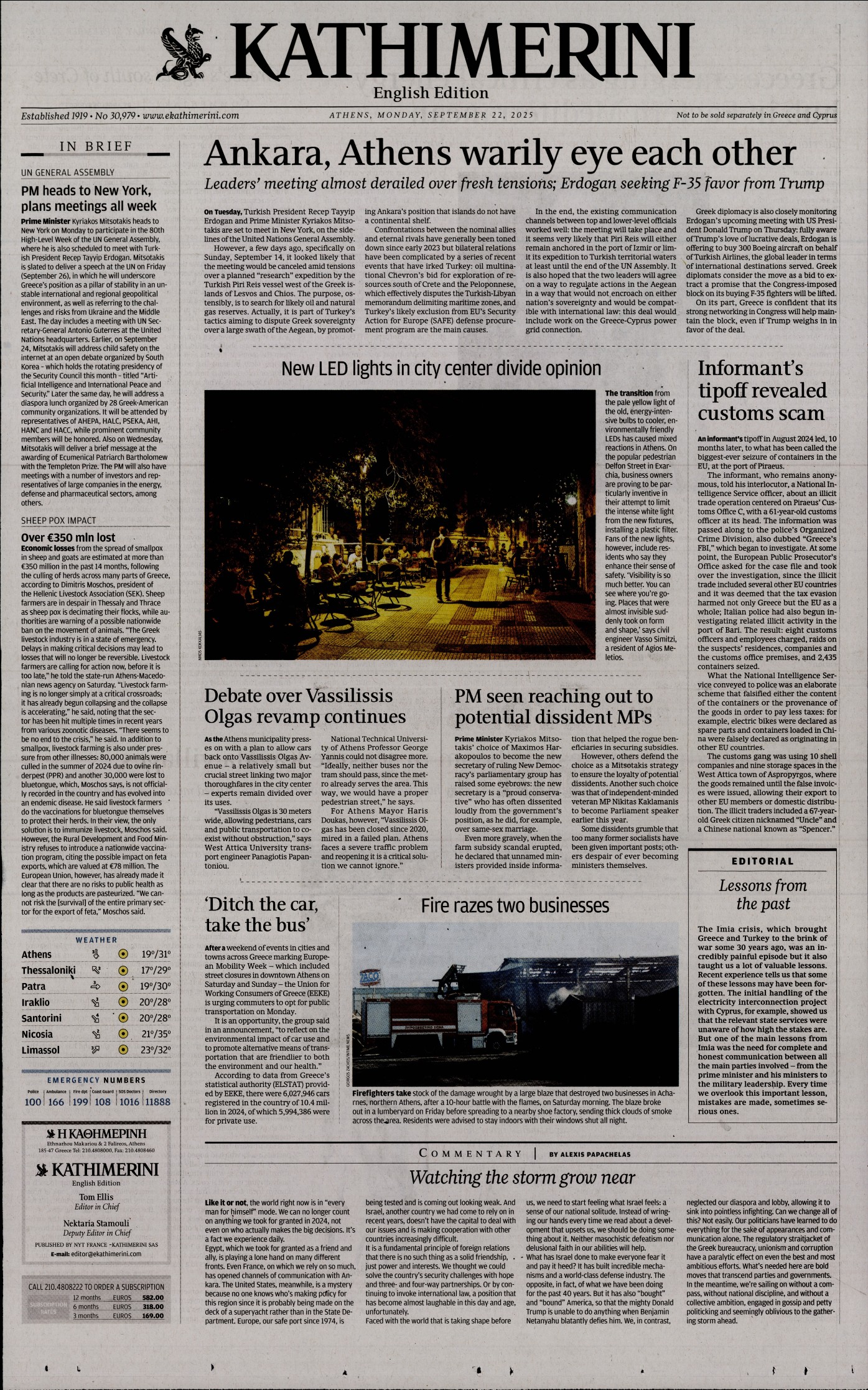 INTERNATIONAL NEW YORK TIMES_KATHIMERINI
