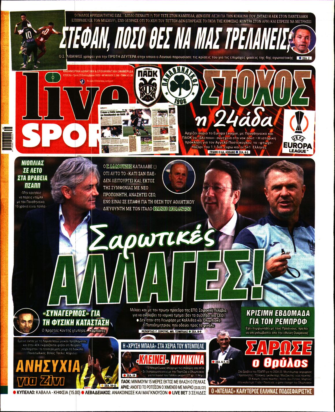 LIVE SPORT