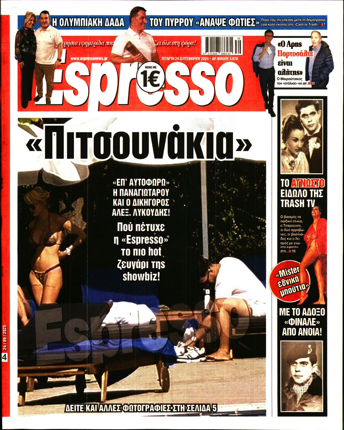 ESPRESSO