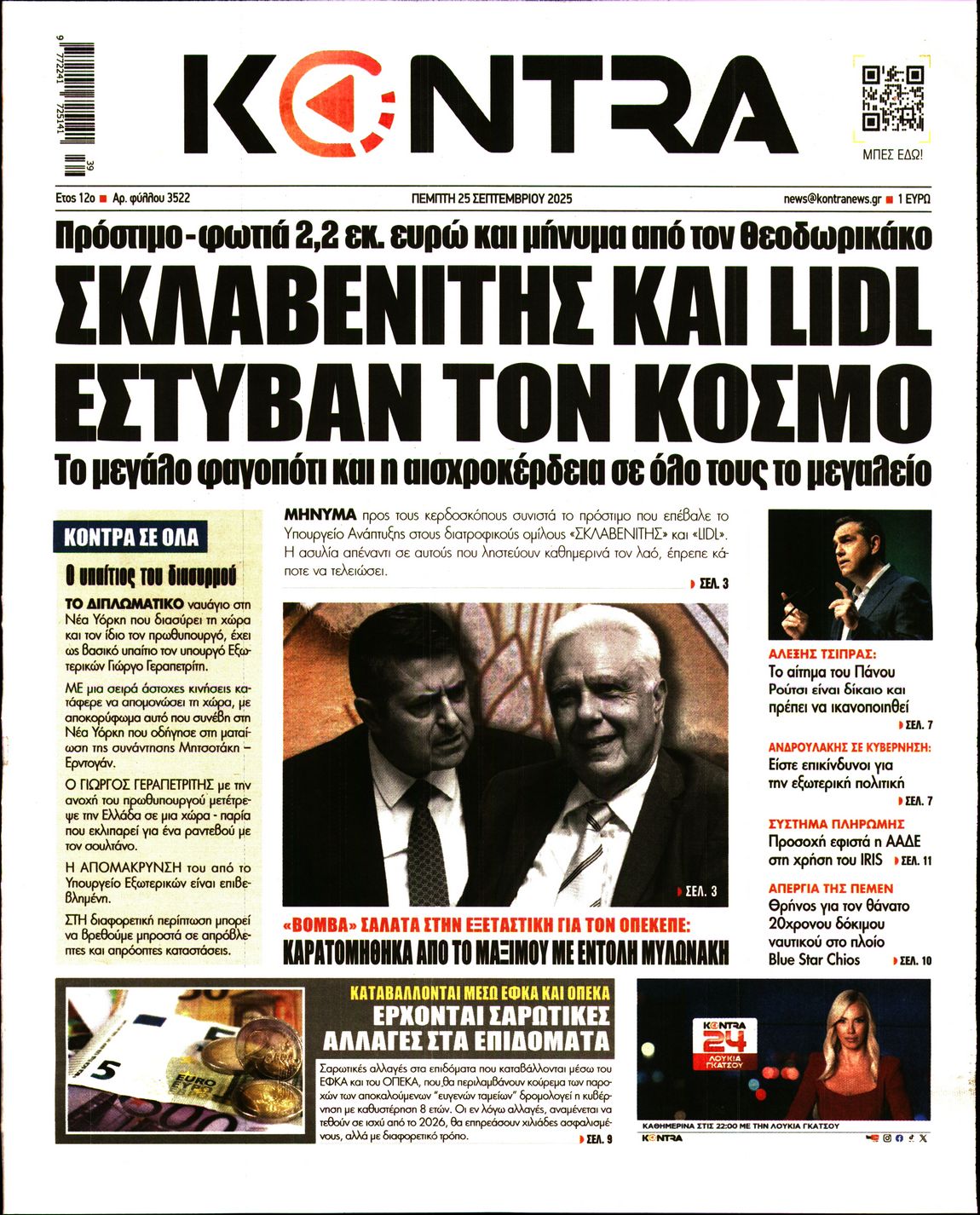 KONTRA NEWS