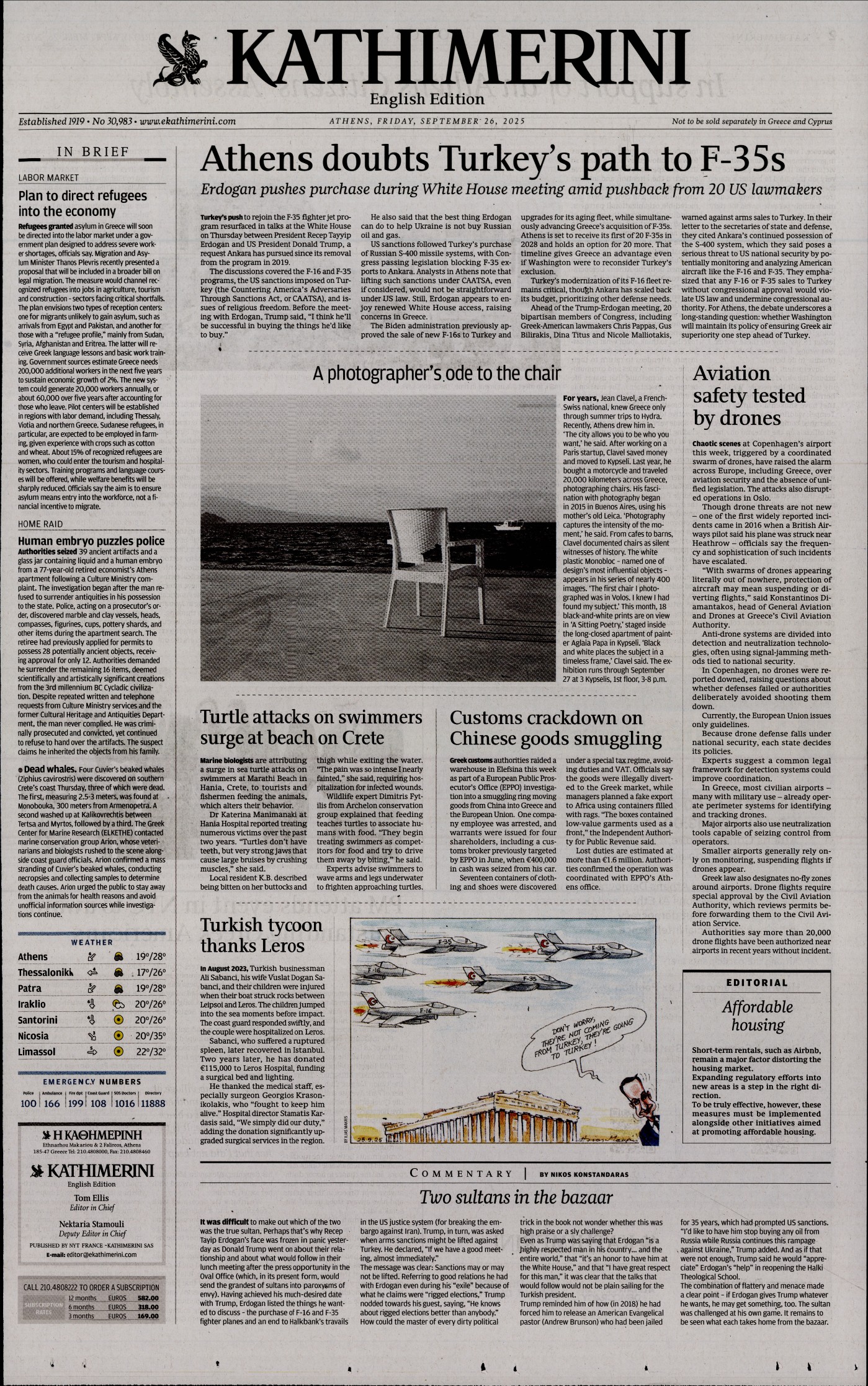 INTERNATIONAL NEW YORK TIMES_KATHIMERINI