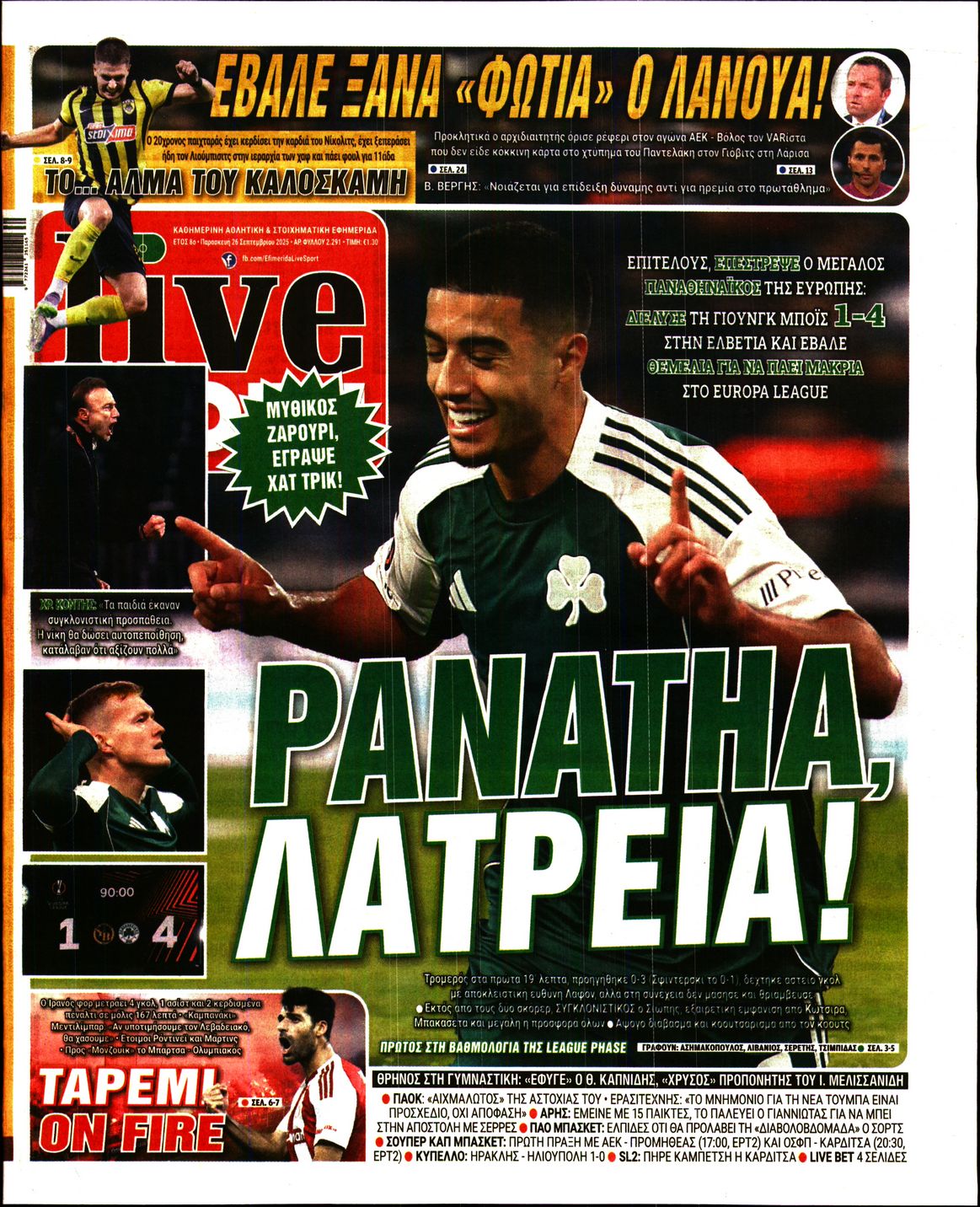 LIVE SPORT