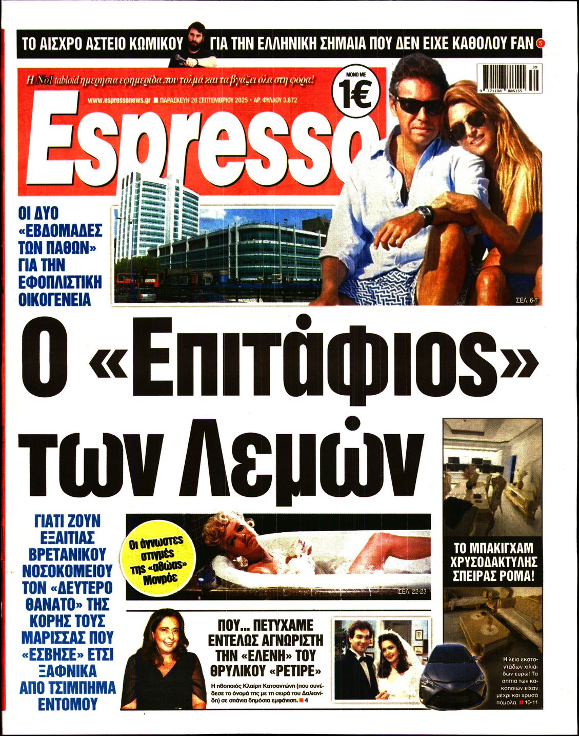 ESPRESSO