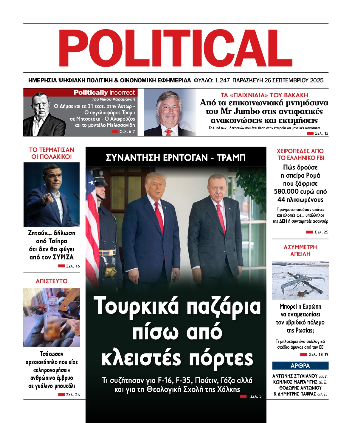 POLITICAL