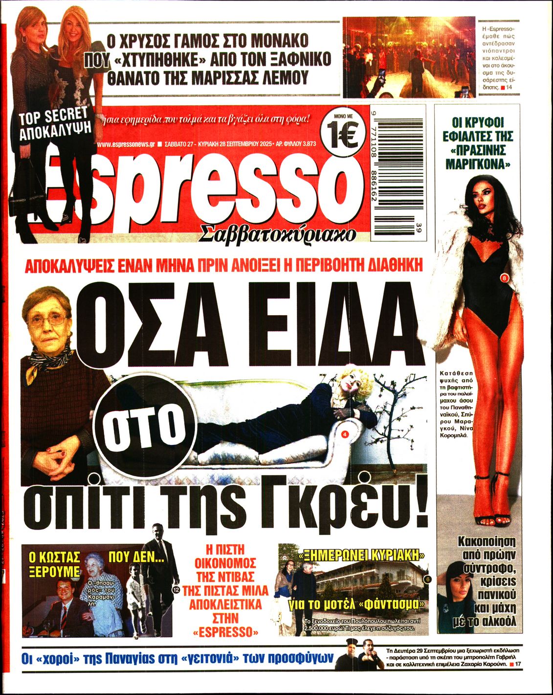 ESPRESSO