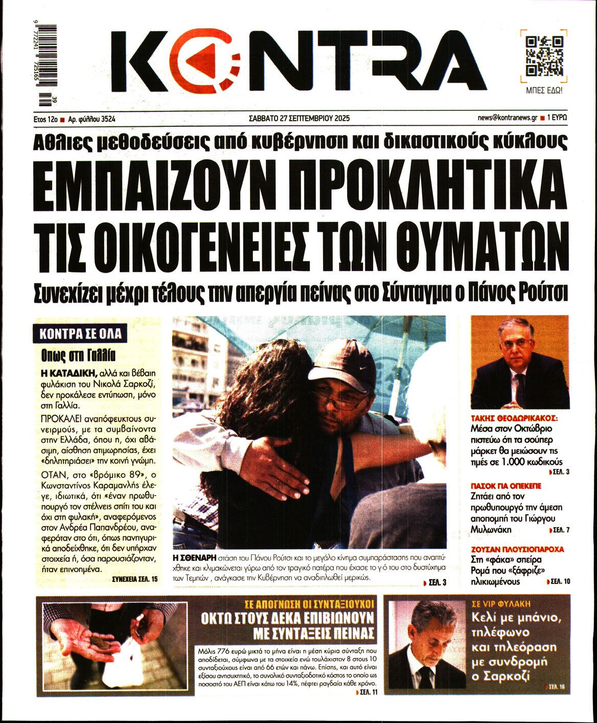 KONTRA NEWS