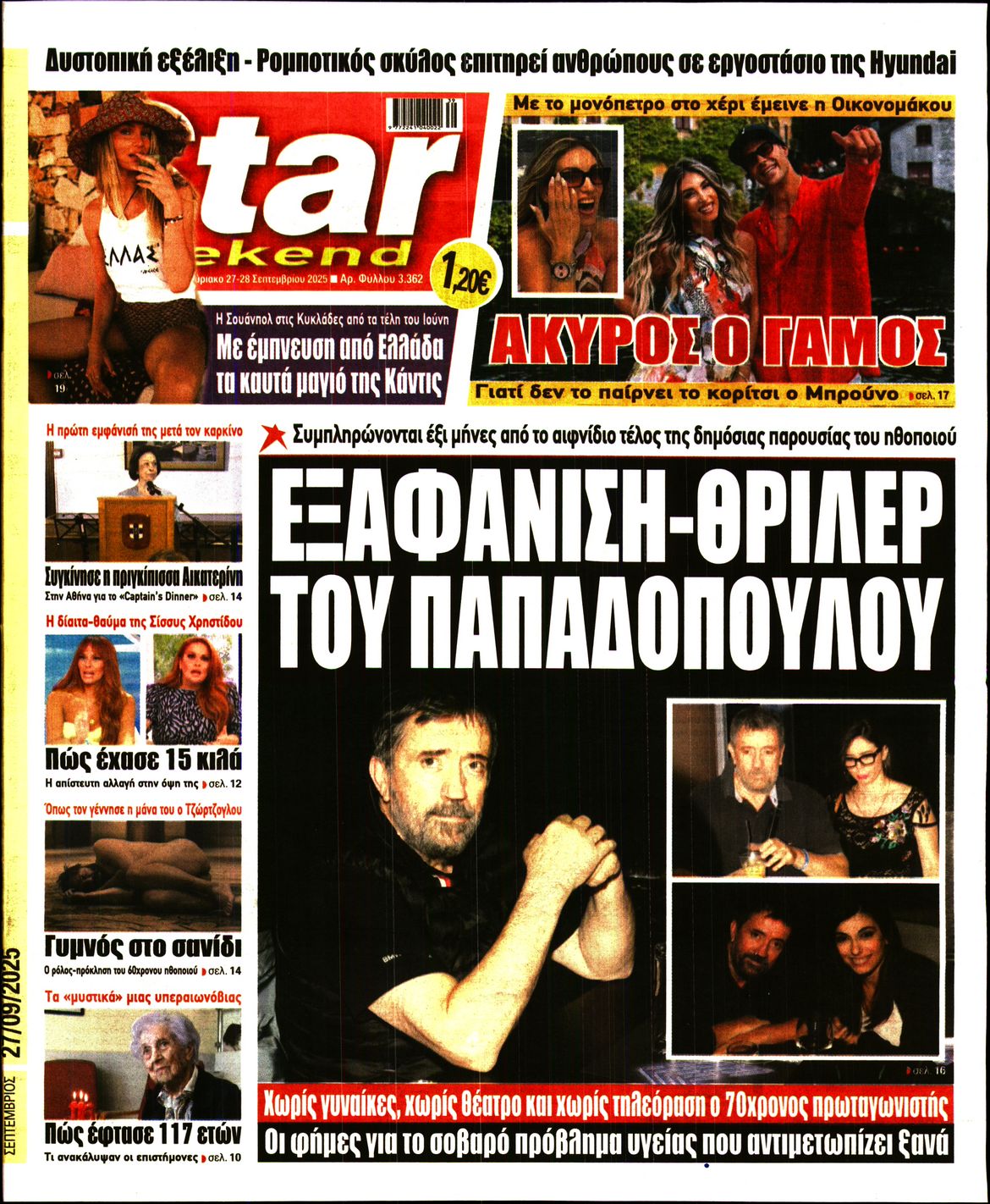 STAR PRESS  
