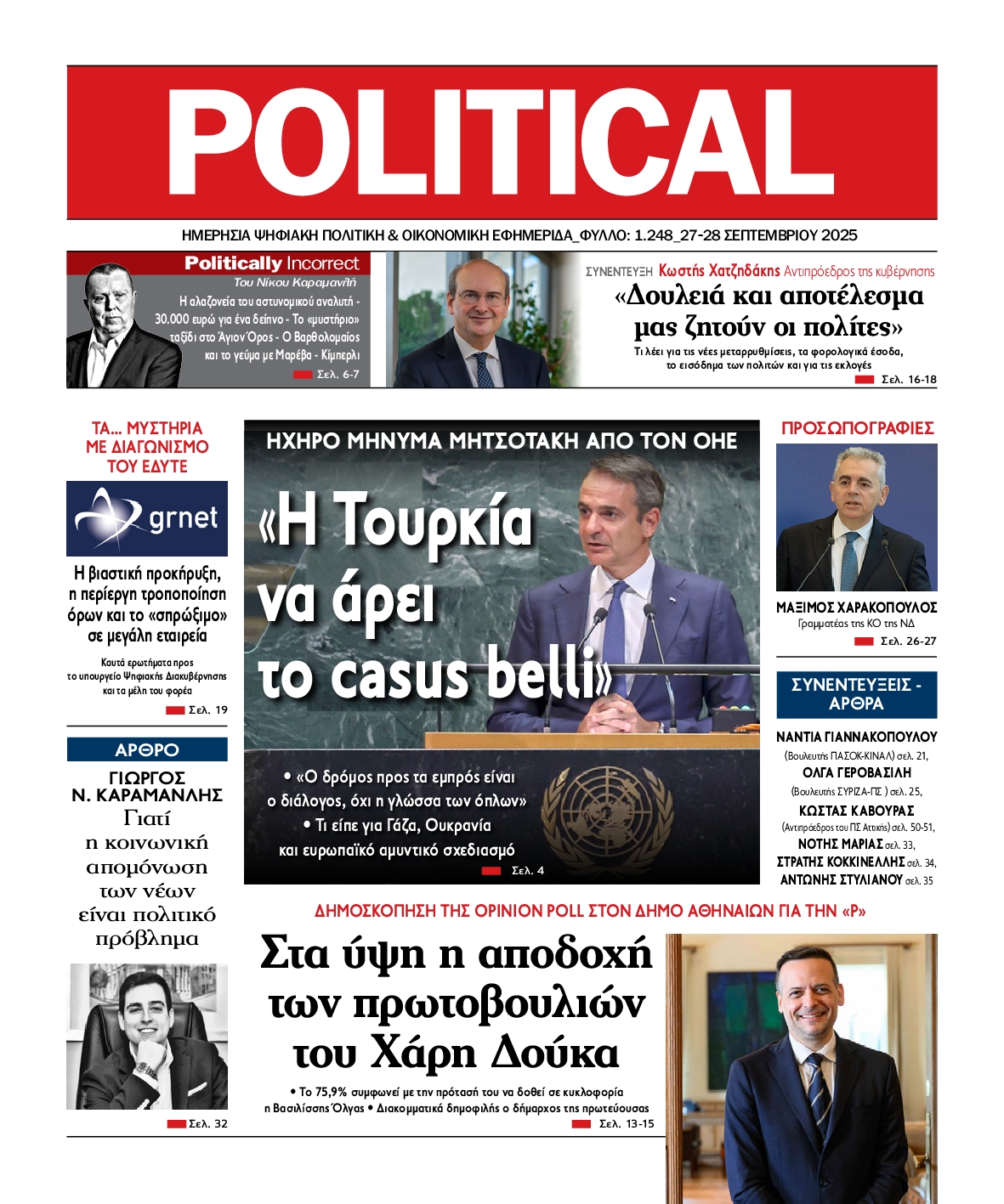POLITICAL