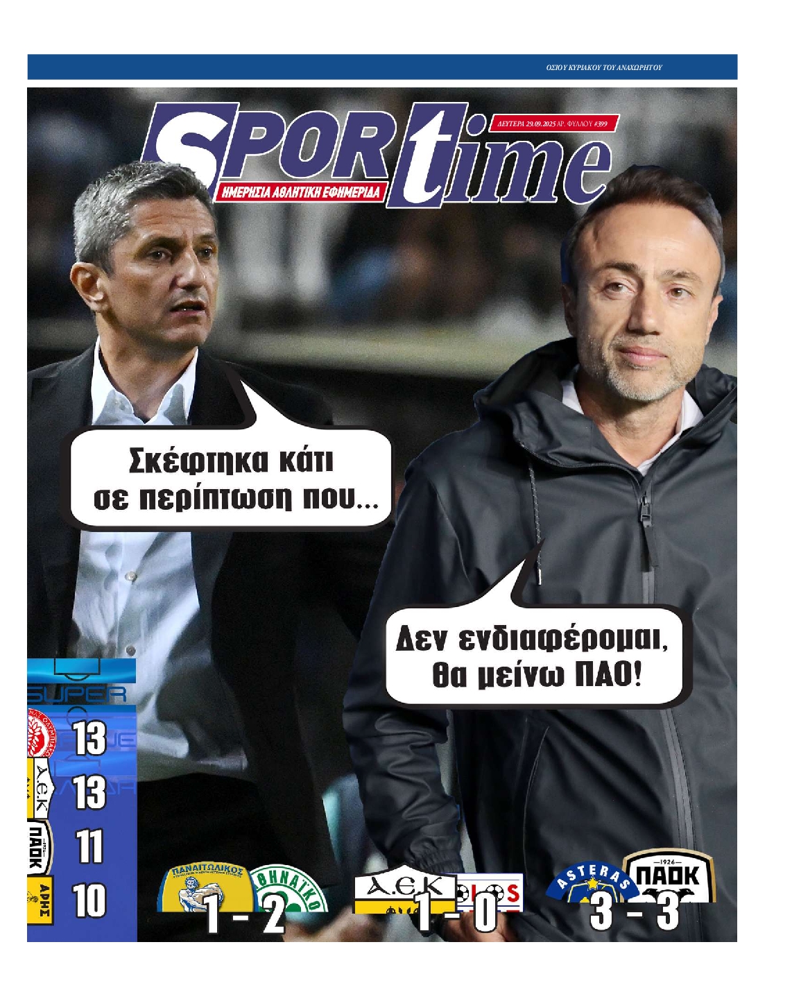 SPORTIME