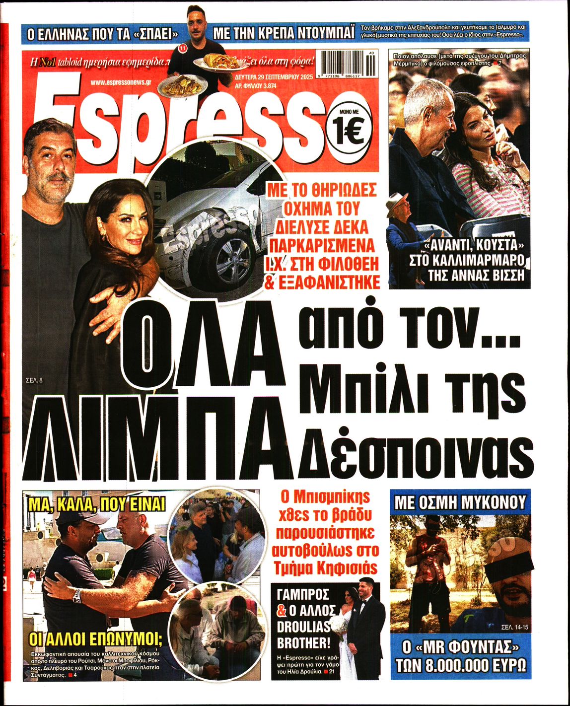 ESPRESSO