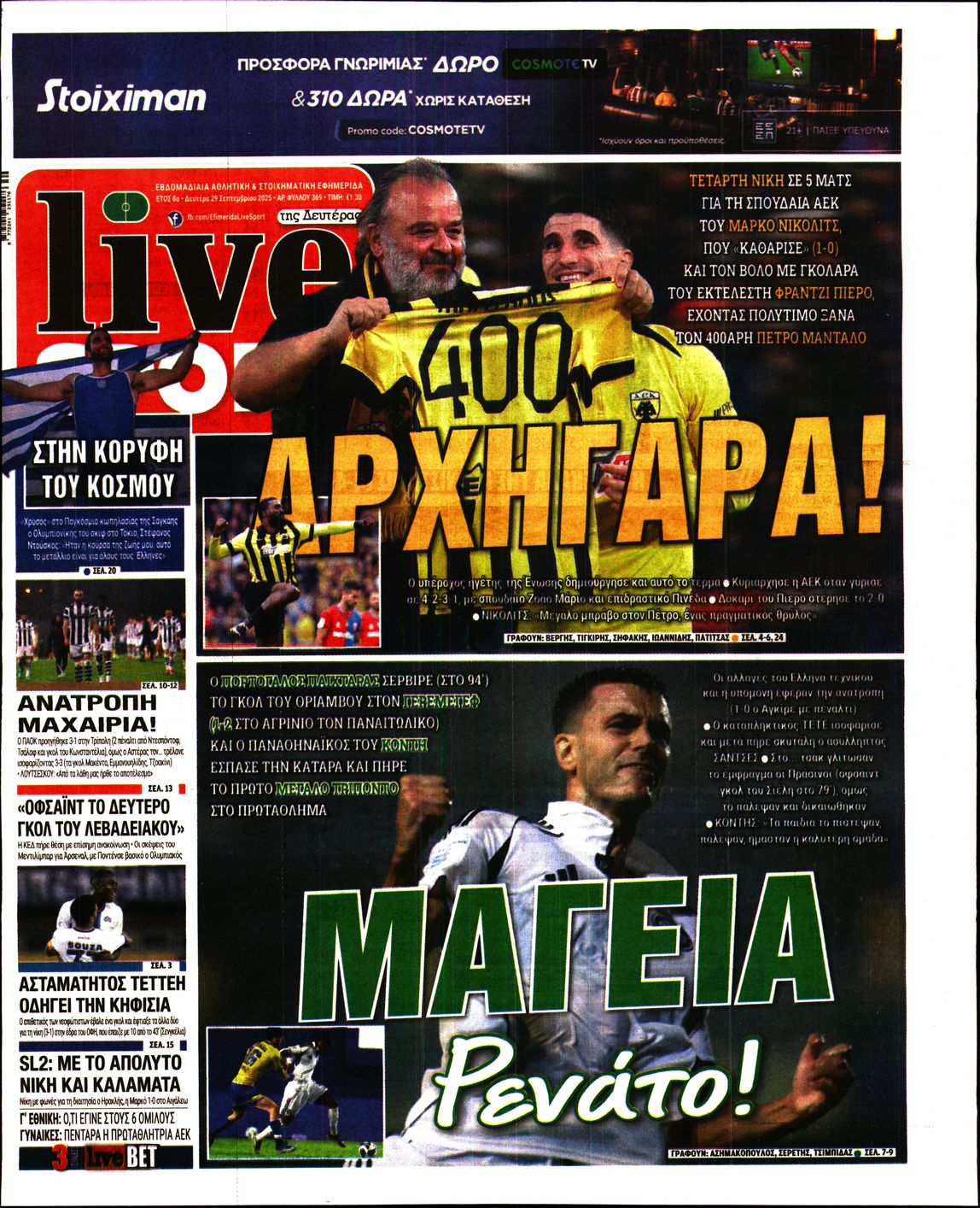 LIVE SPORT