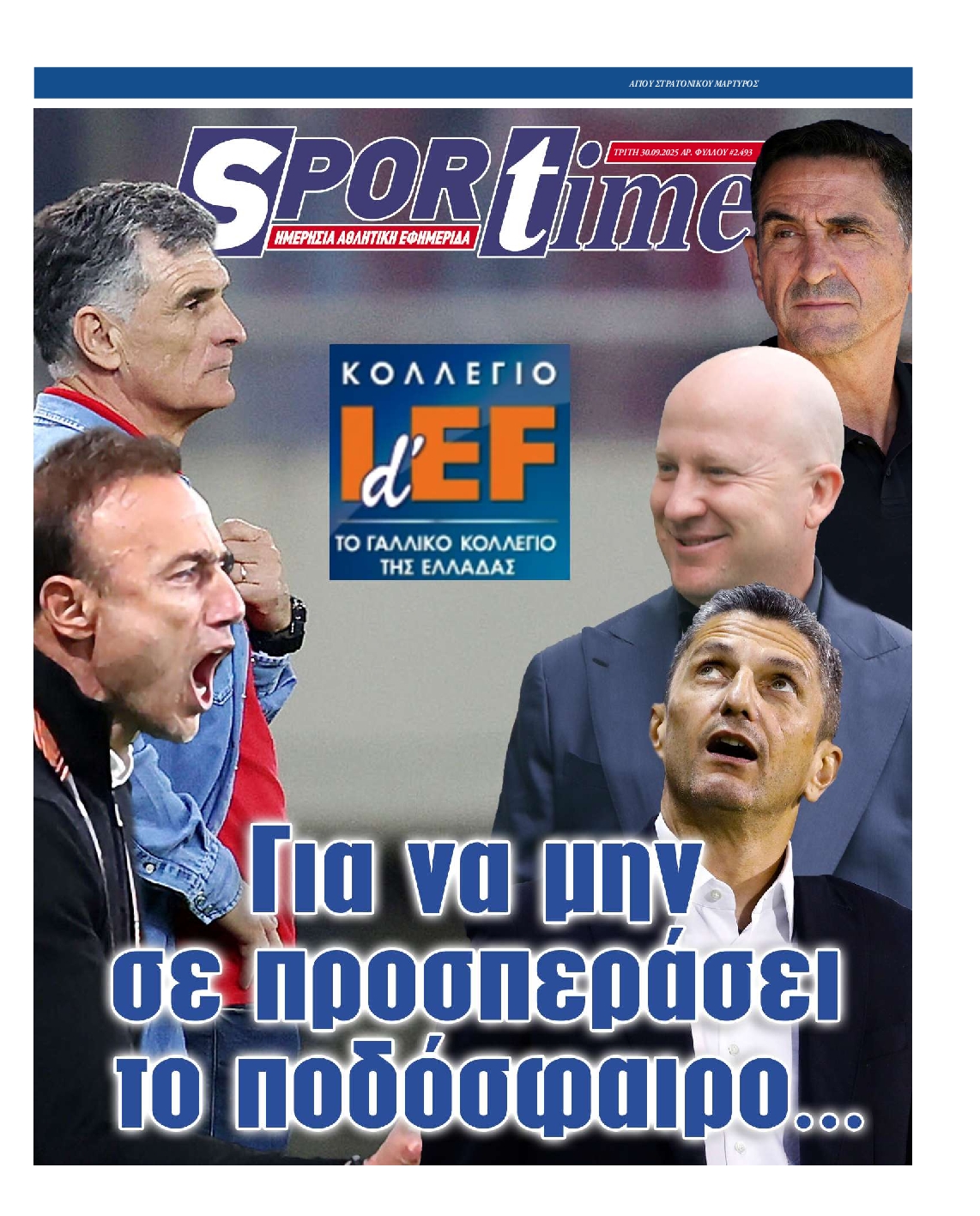 SPORTIME