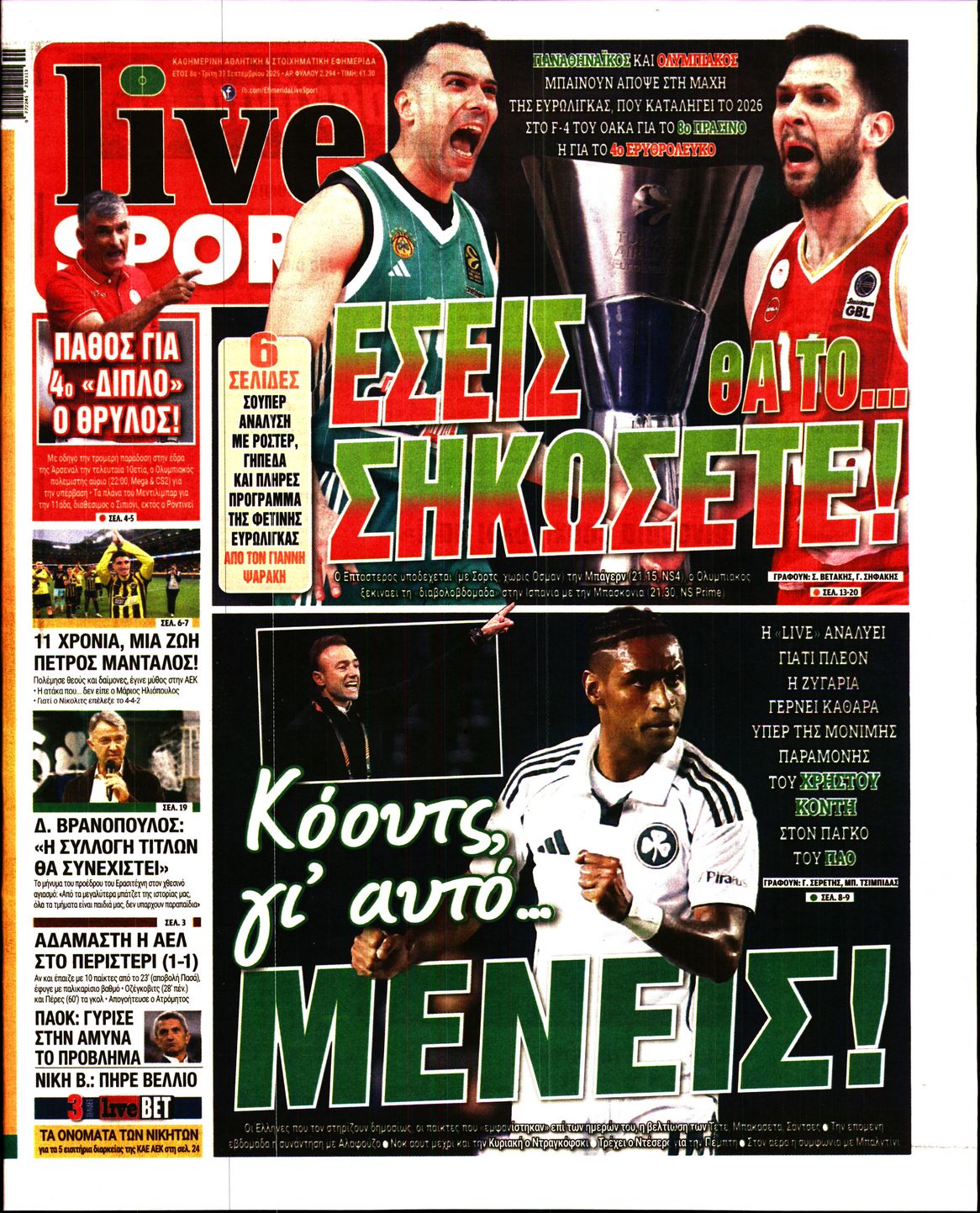 LIVE SPORT