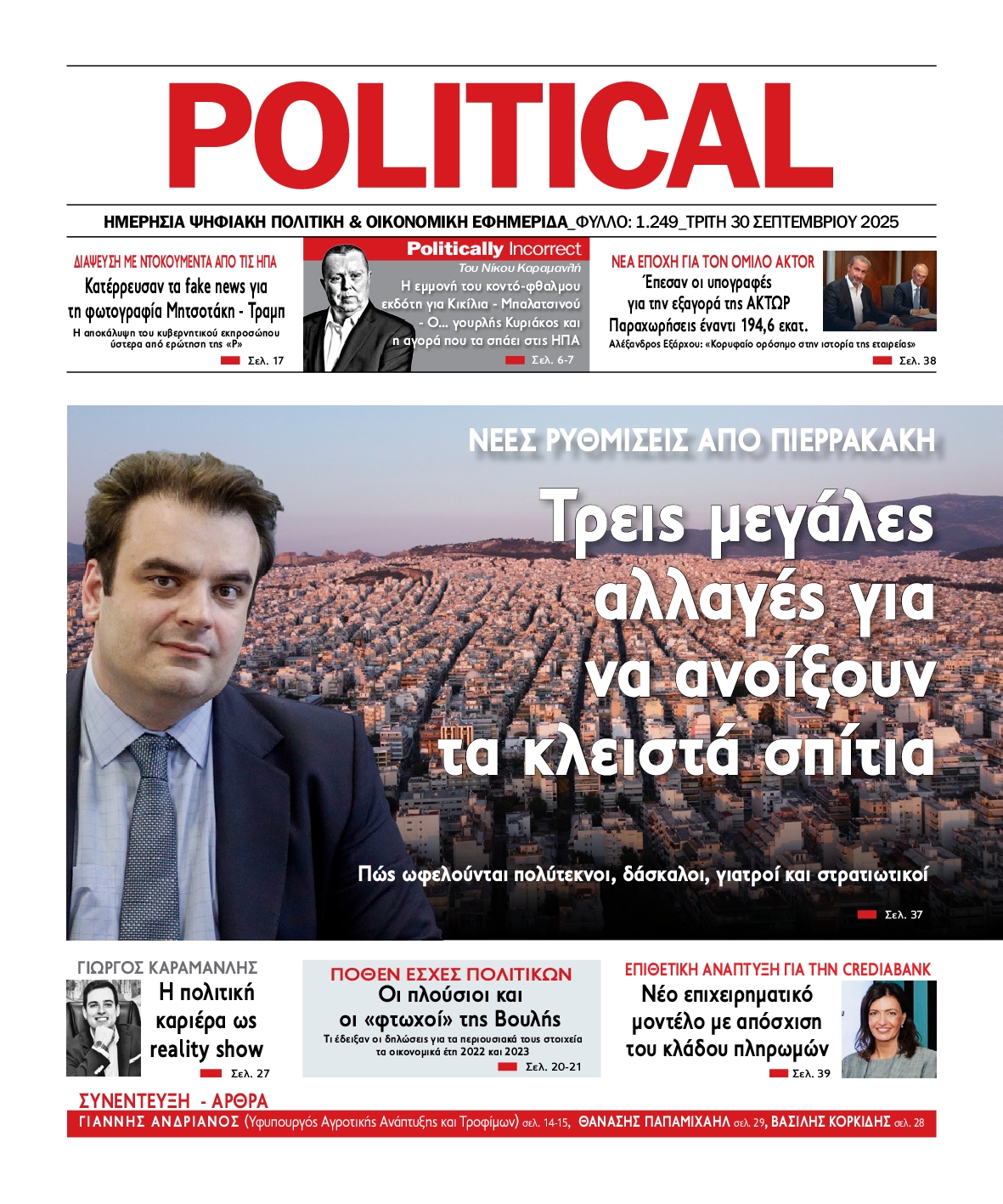 POLITICAL