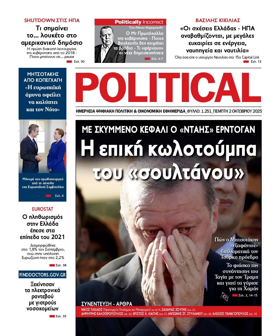 POLITICAL