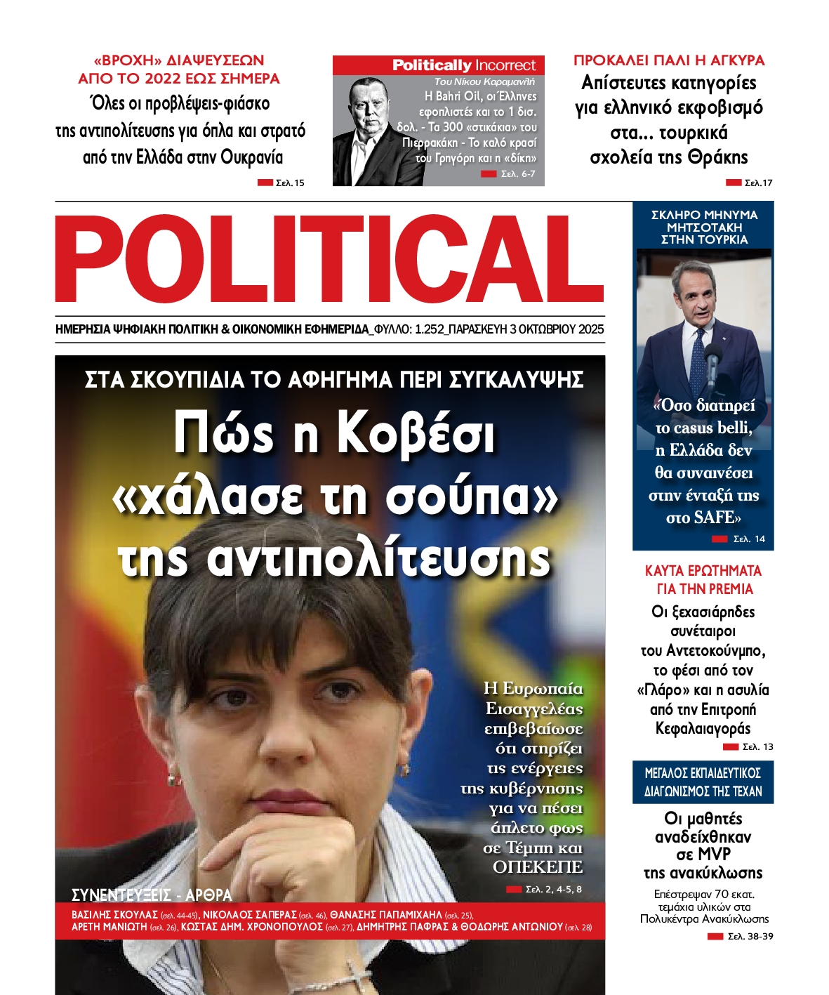 POLITICAL