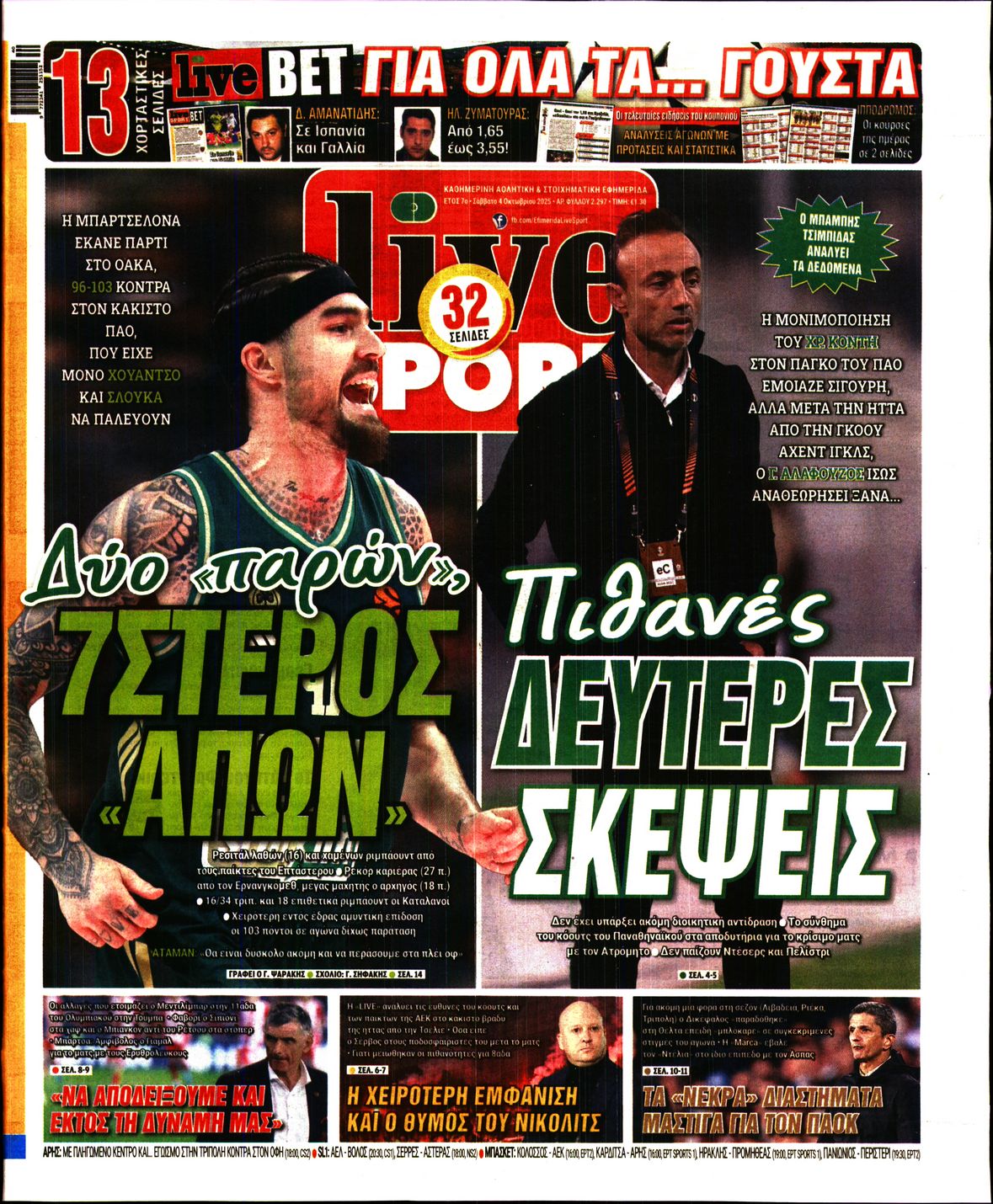 LIVE SPORT
