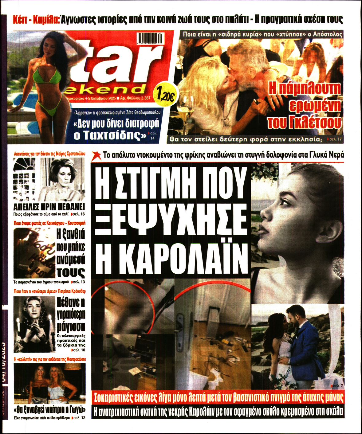 STAR PRESS  
