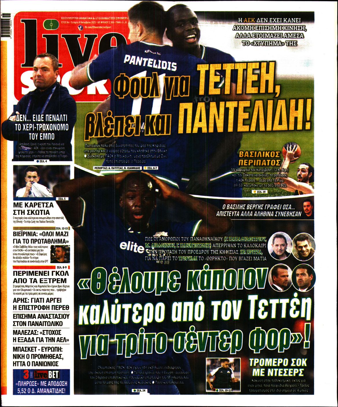 LIVE SPORT
